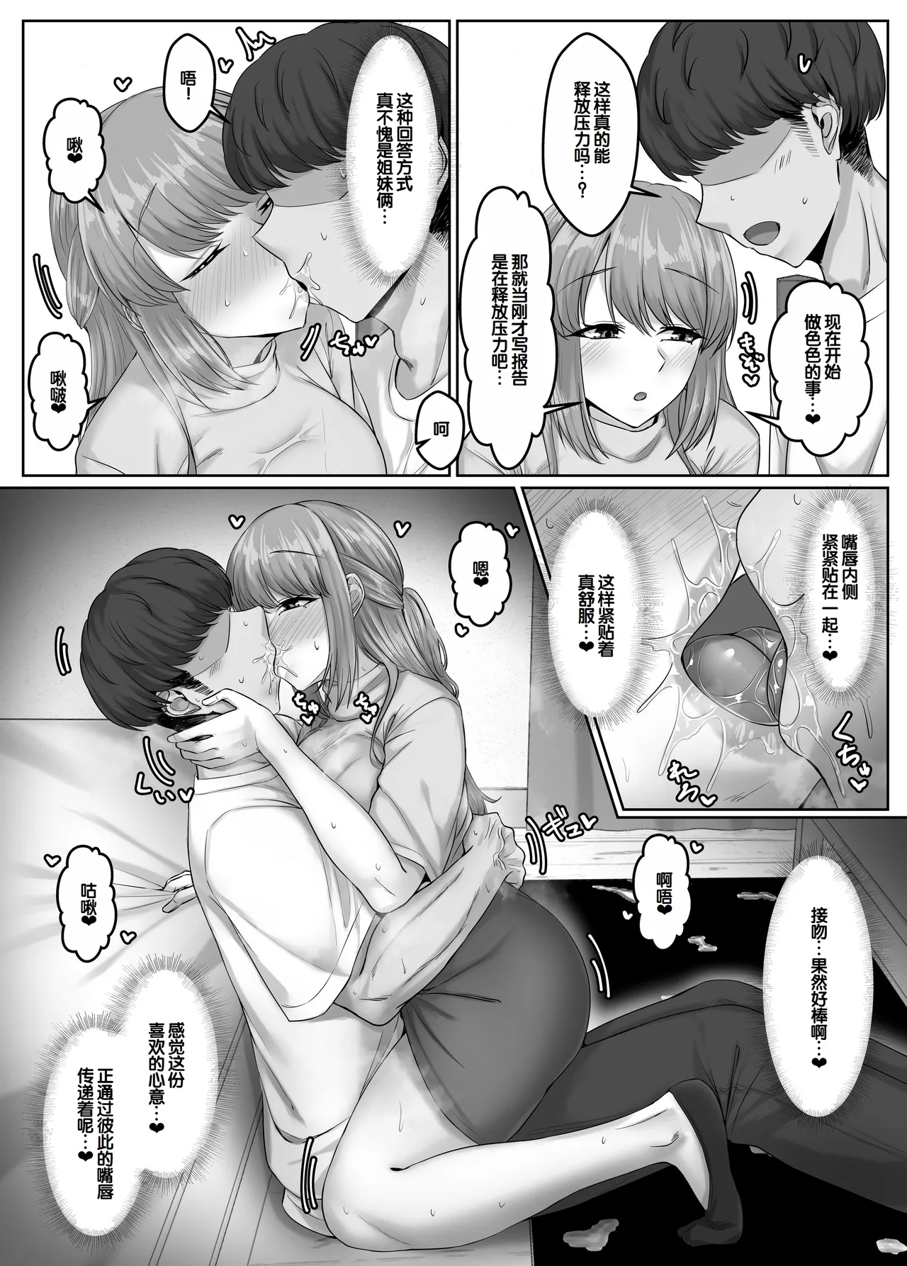 หน้า 67