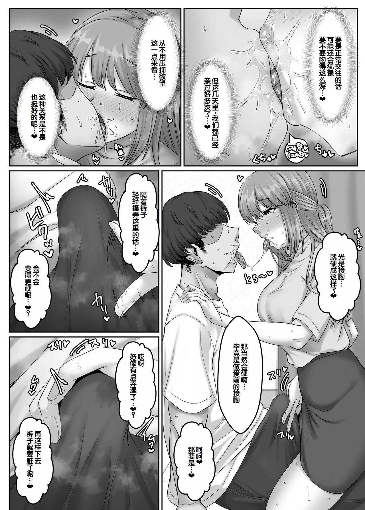 หน้า 68