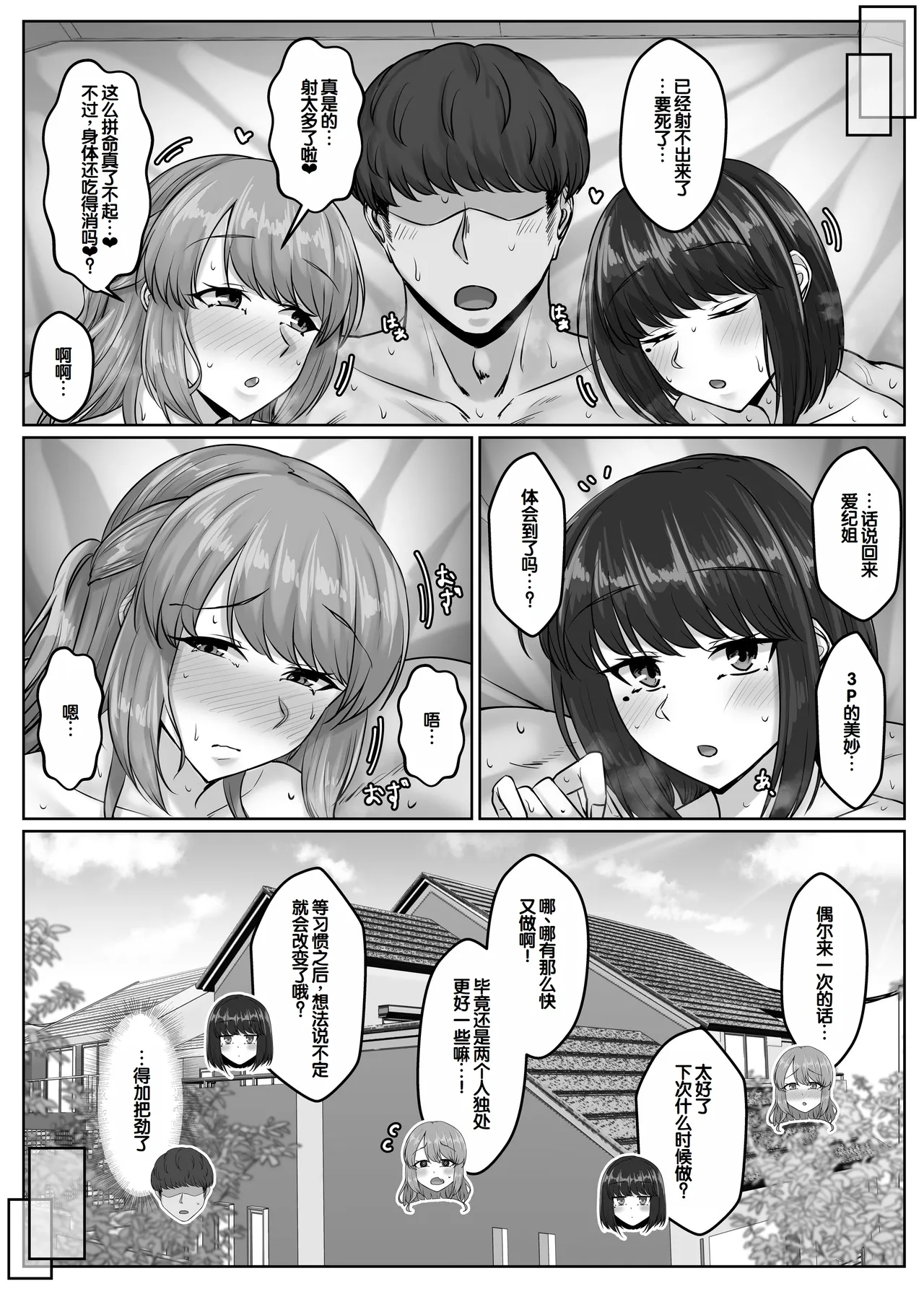 หน้า 118