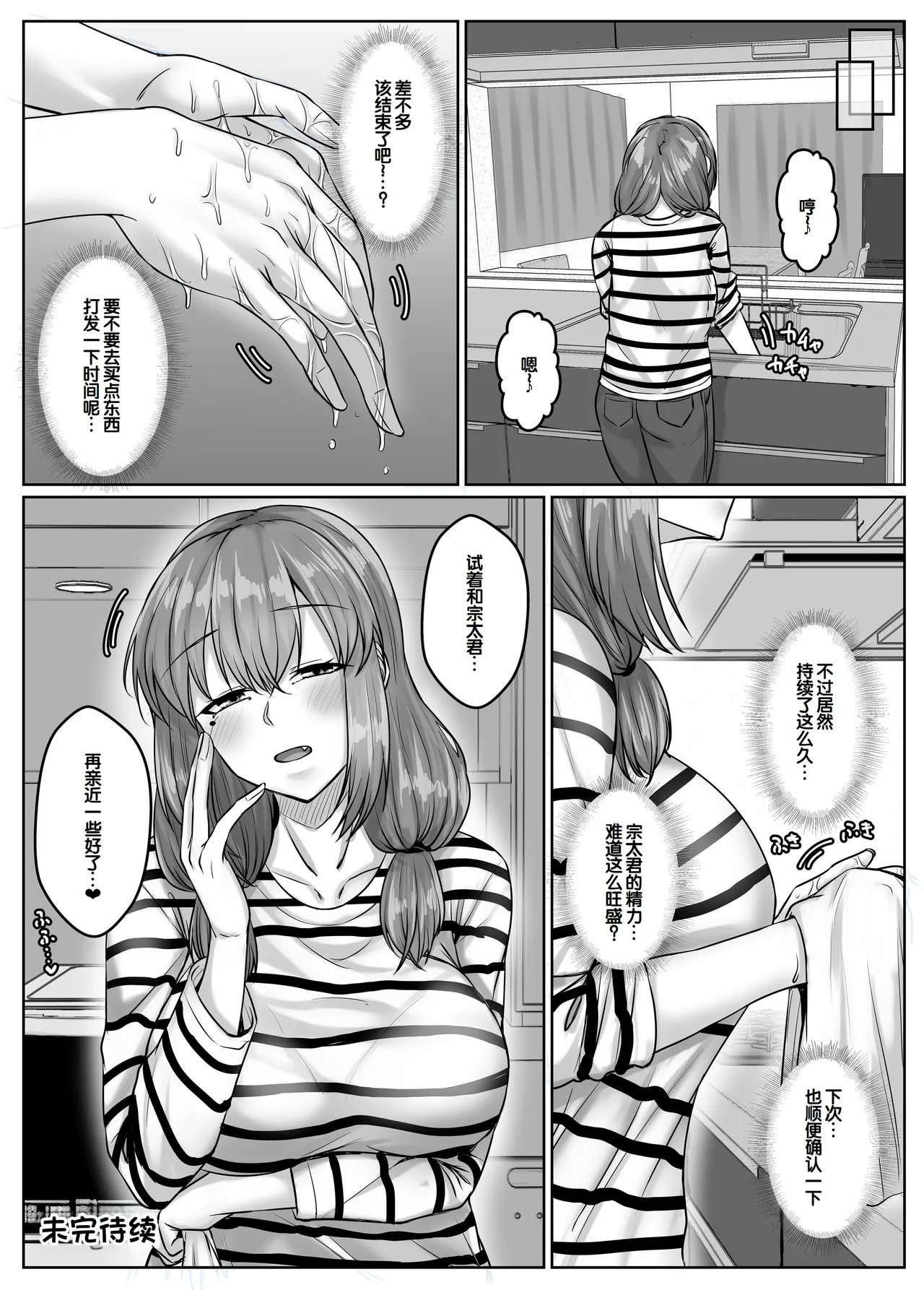 หน้า 119