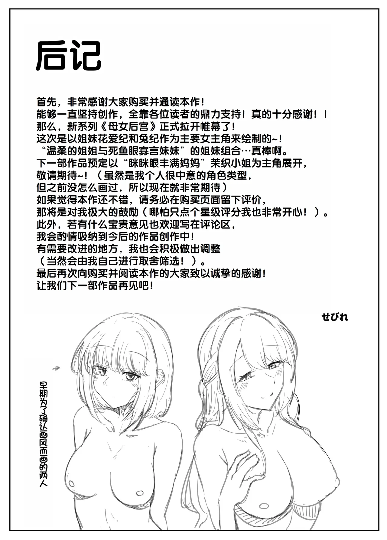 หน้า 121