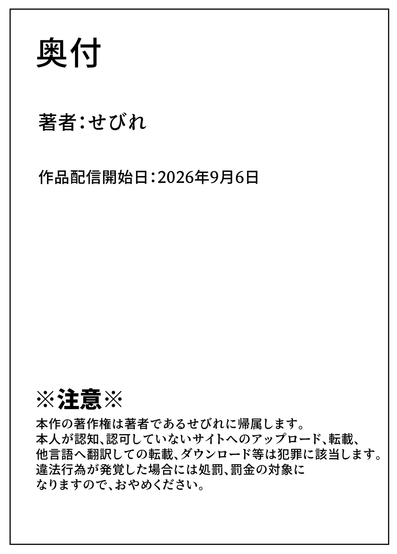 หน้า 122