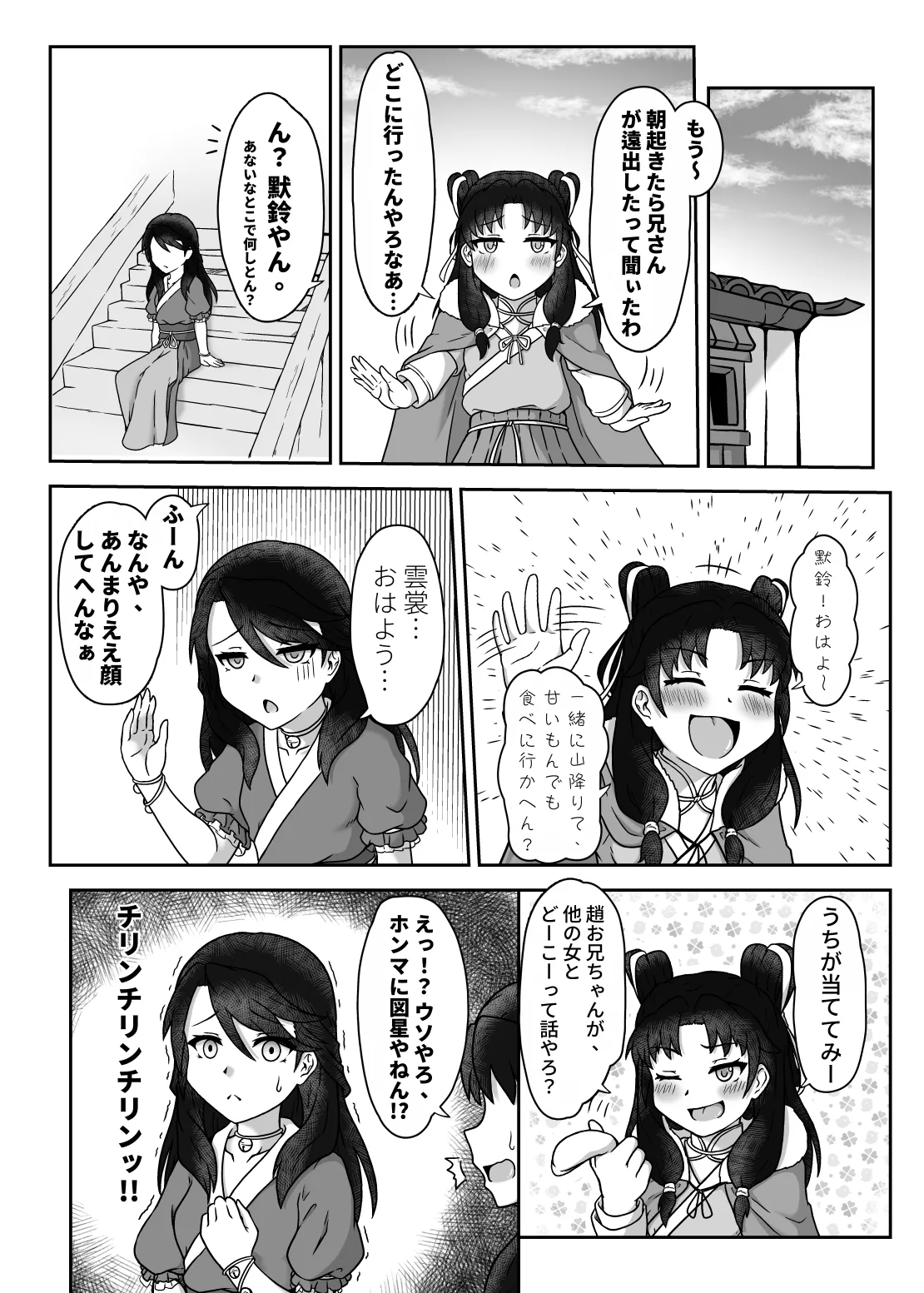หน้า 5