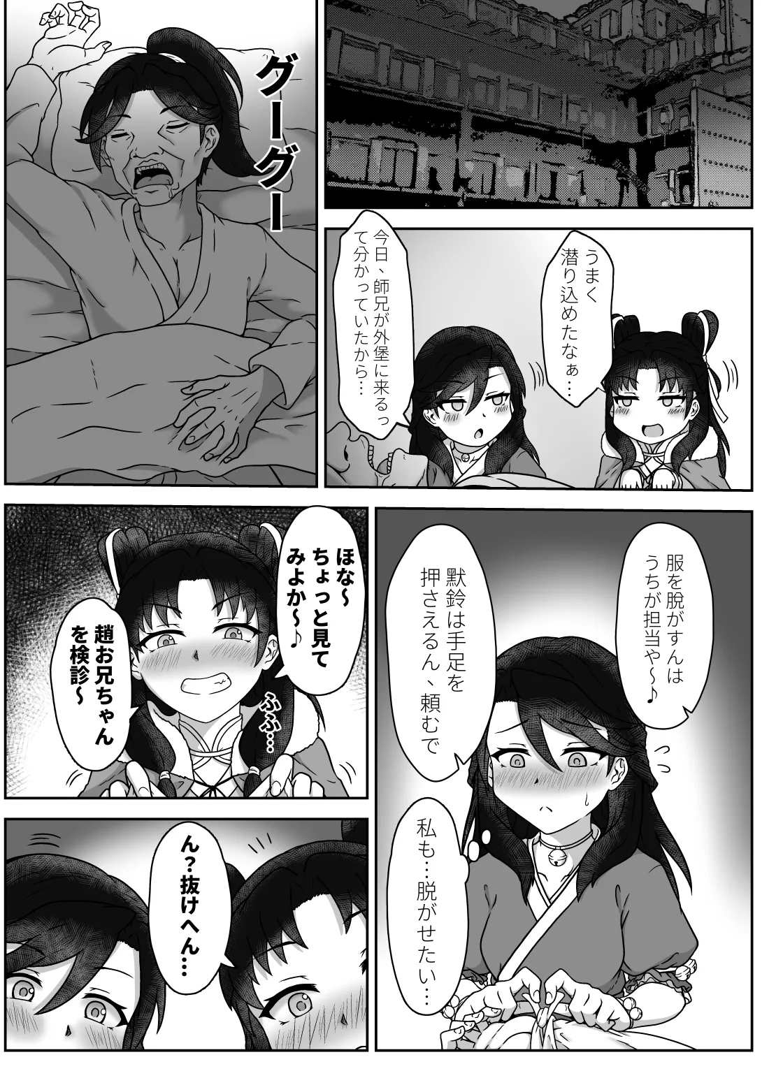 หน้า 9
