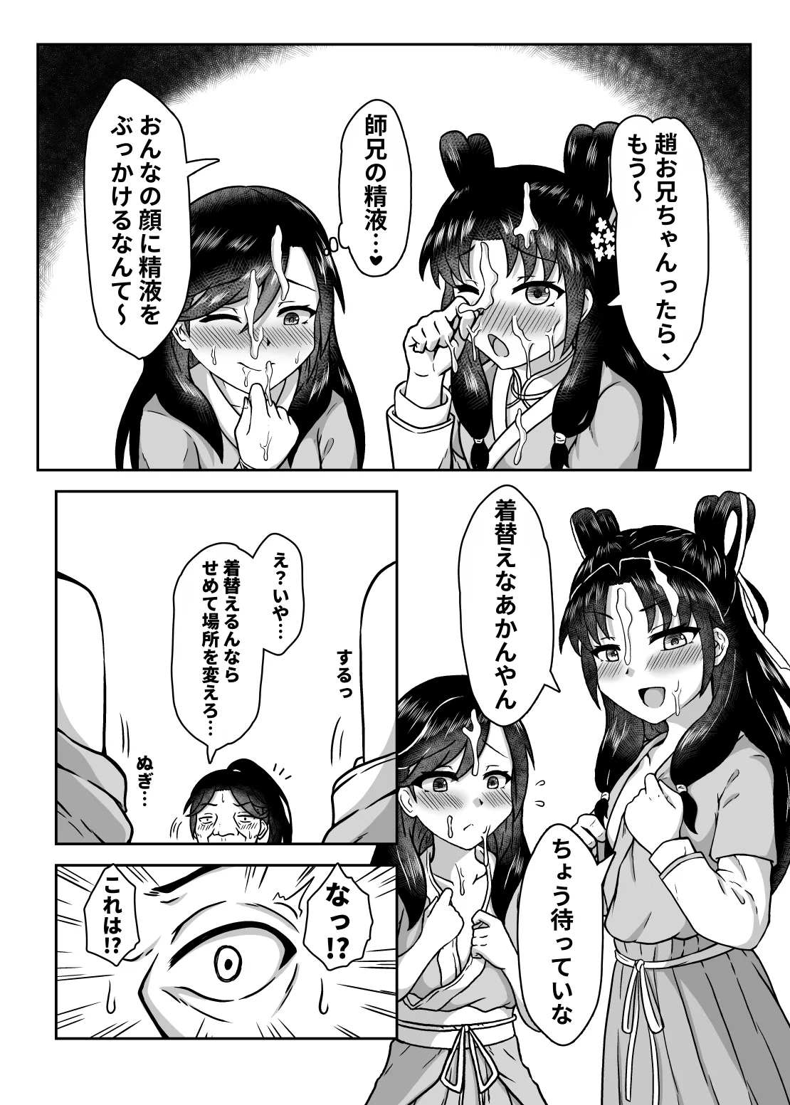 หน้า 13