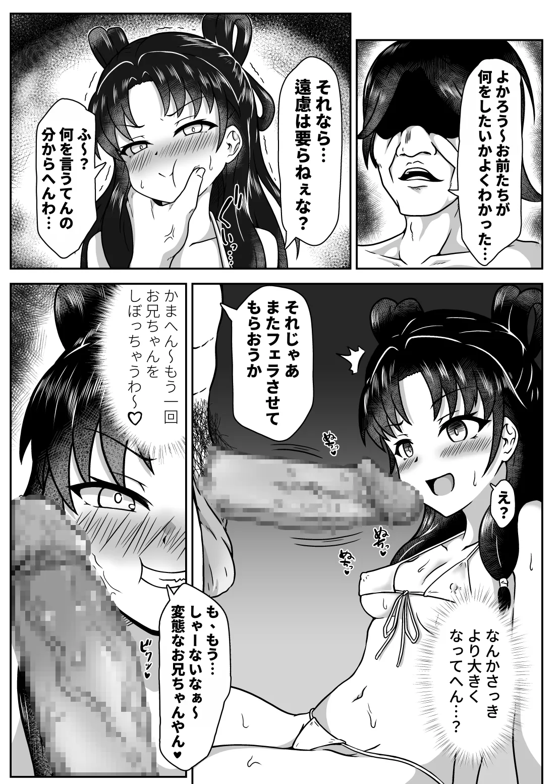 หน้า 15