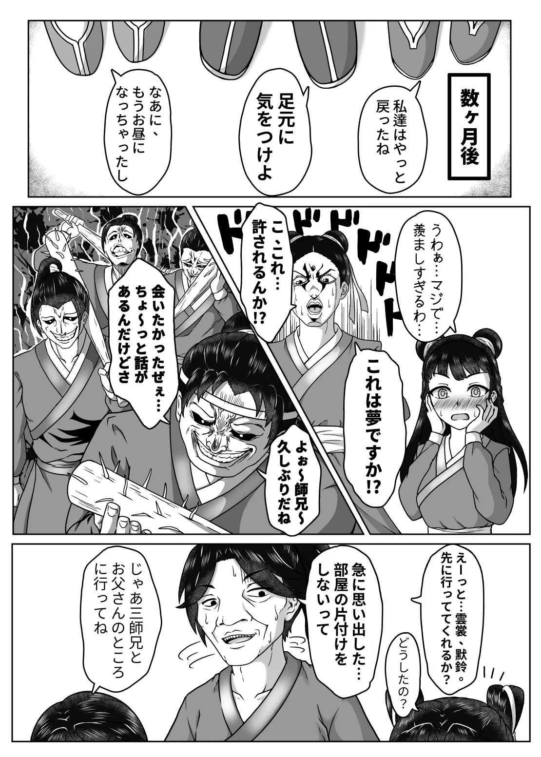 หน้า 36