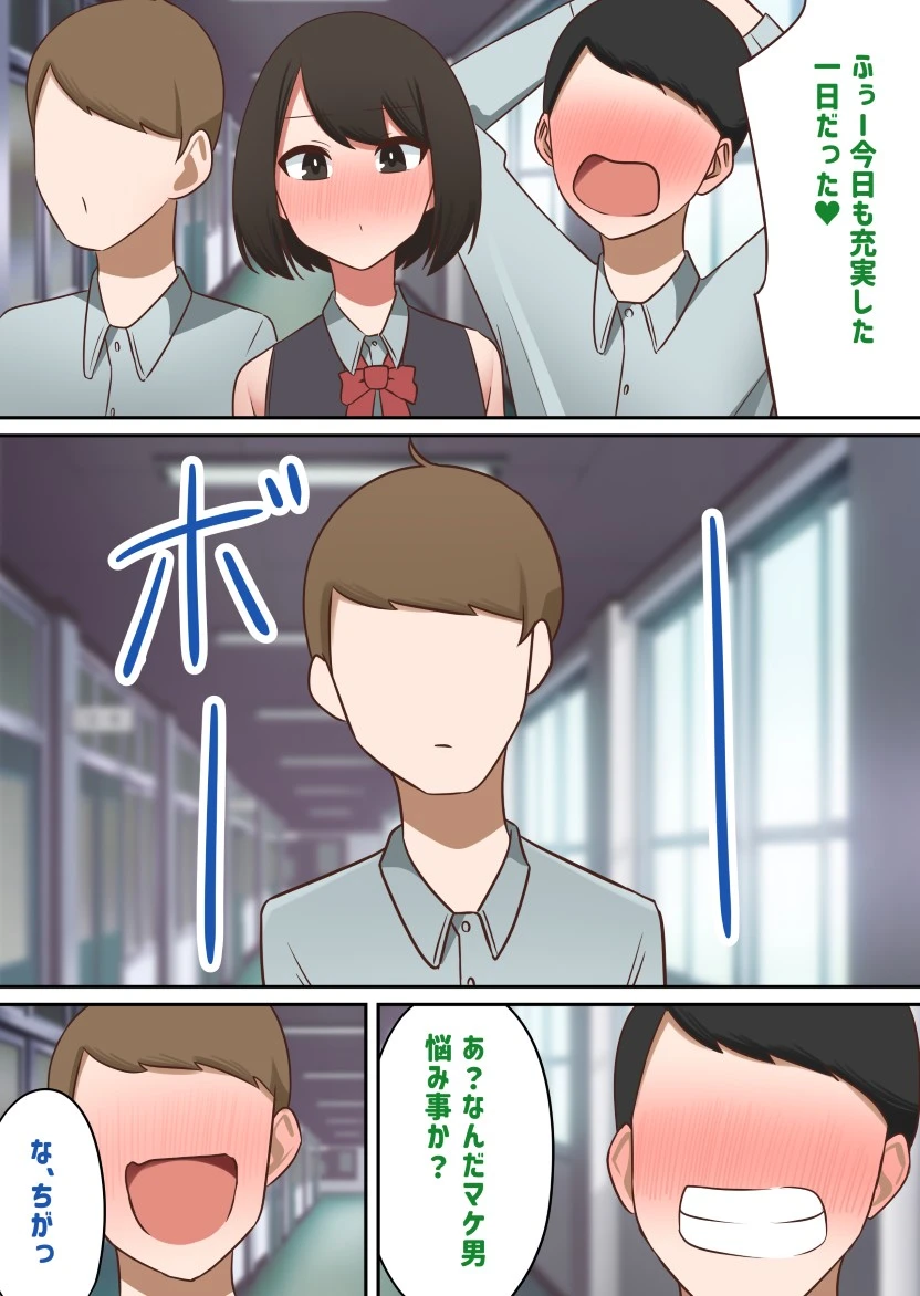 หน้า 42
