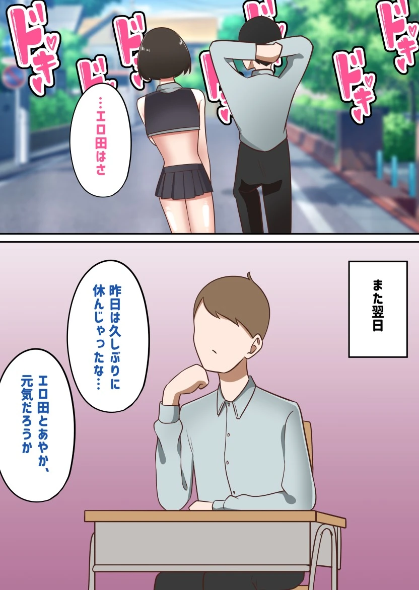 หน้า 49