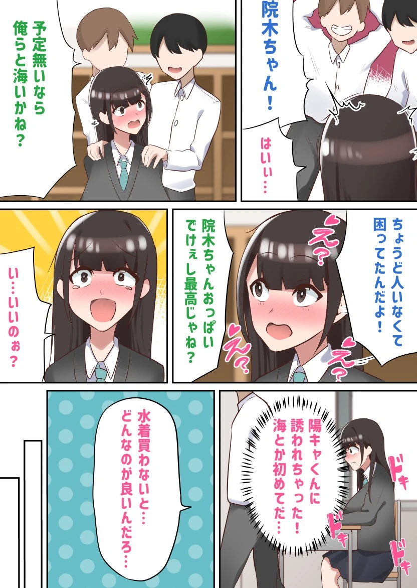 หน้า 13