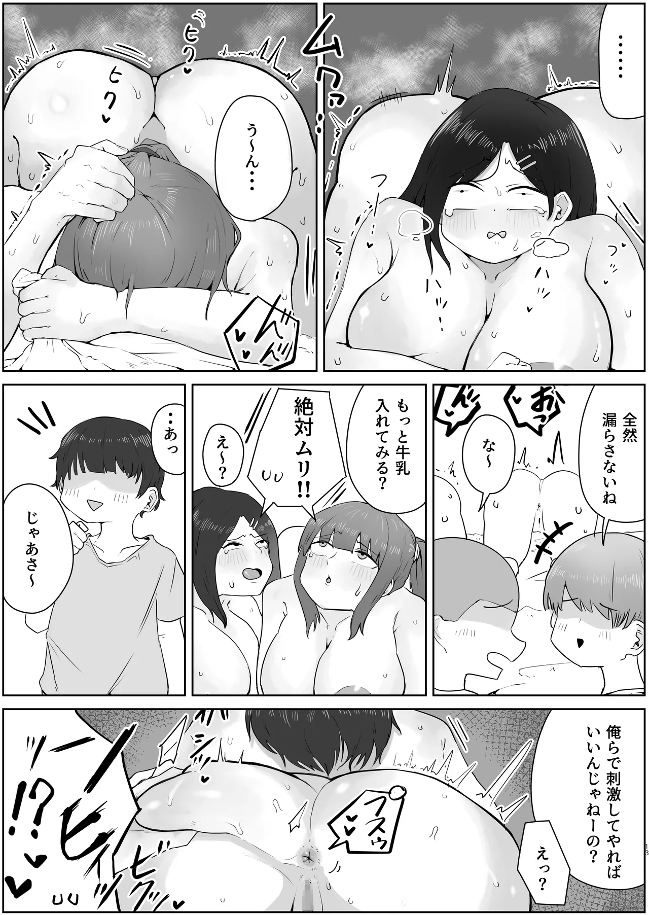 หน้า 13