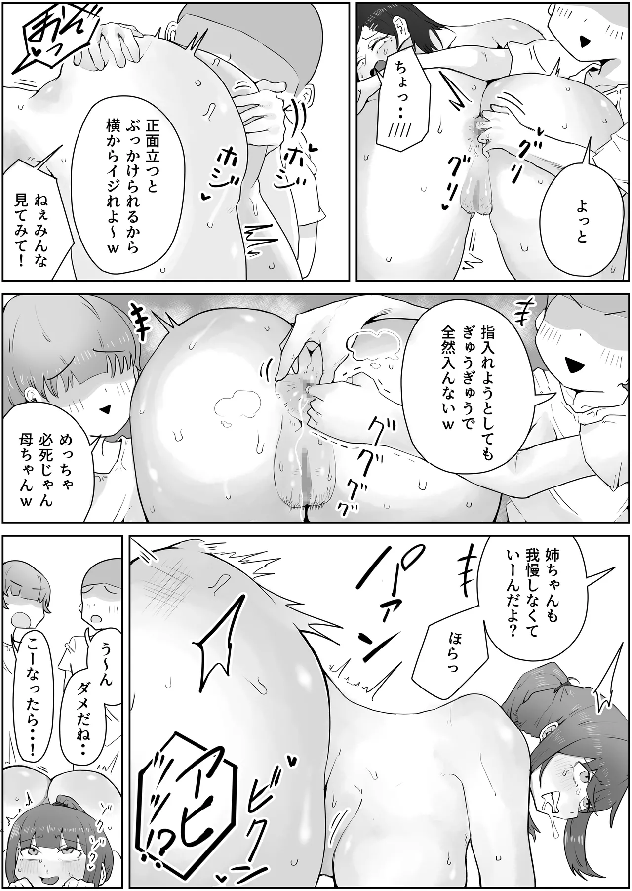 หน้า 14