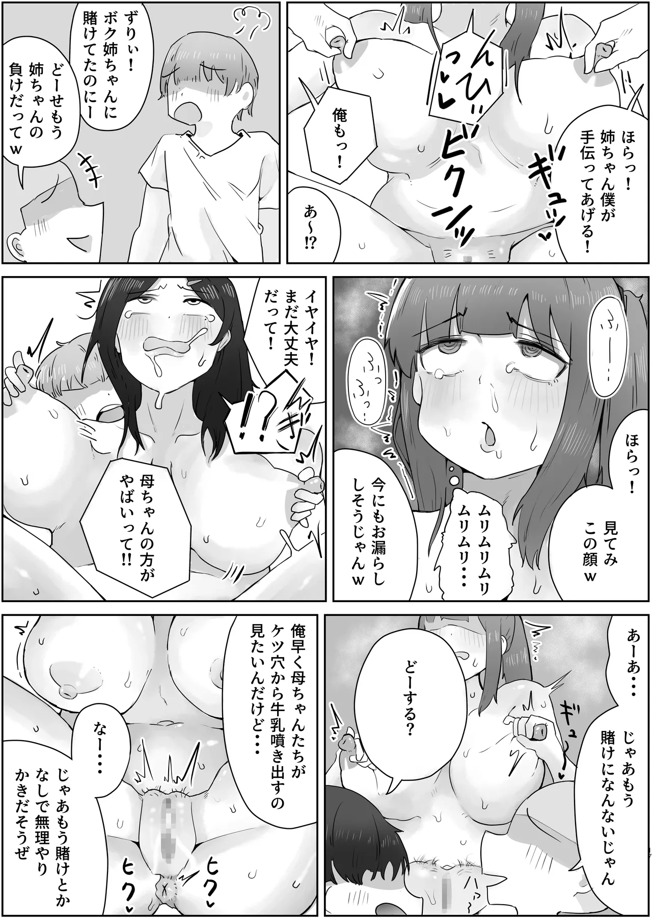 หน้า 17