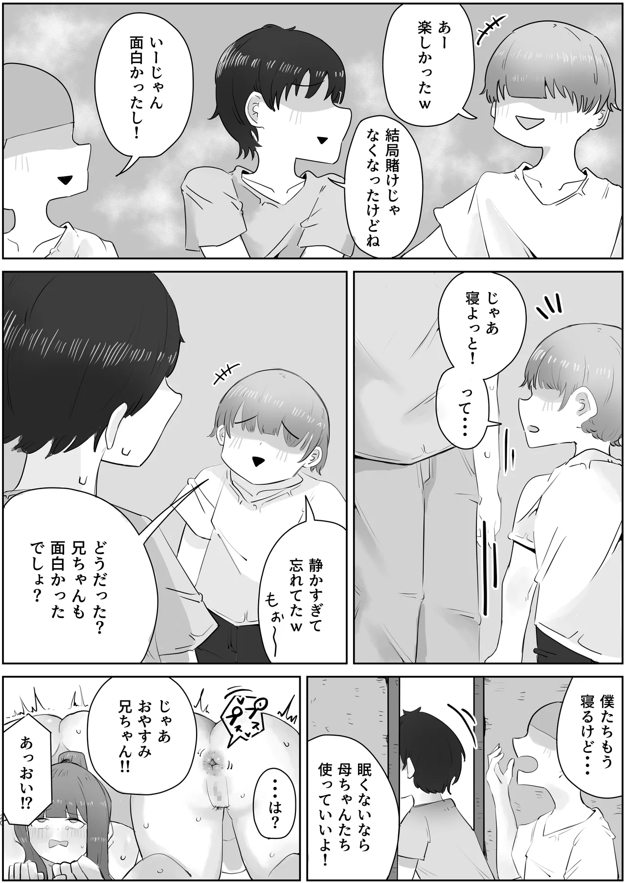 หน้า 20