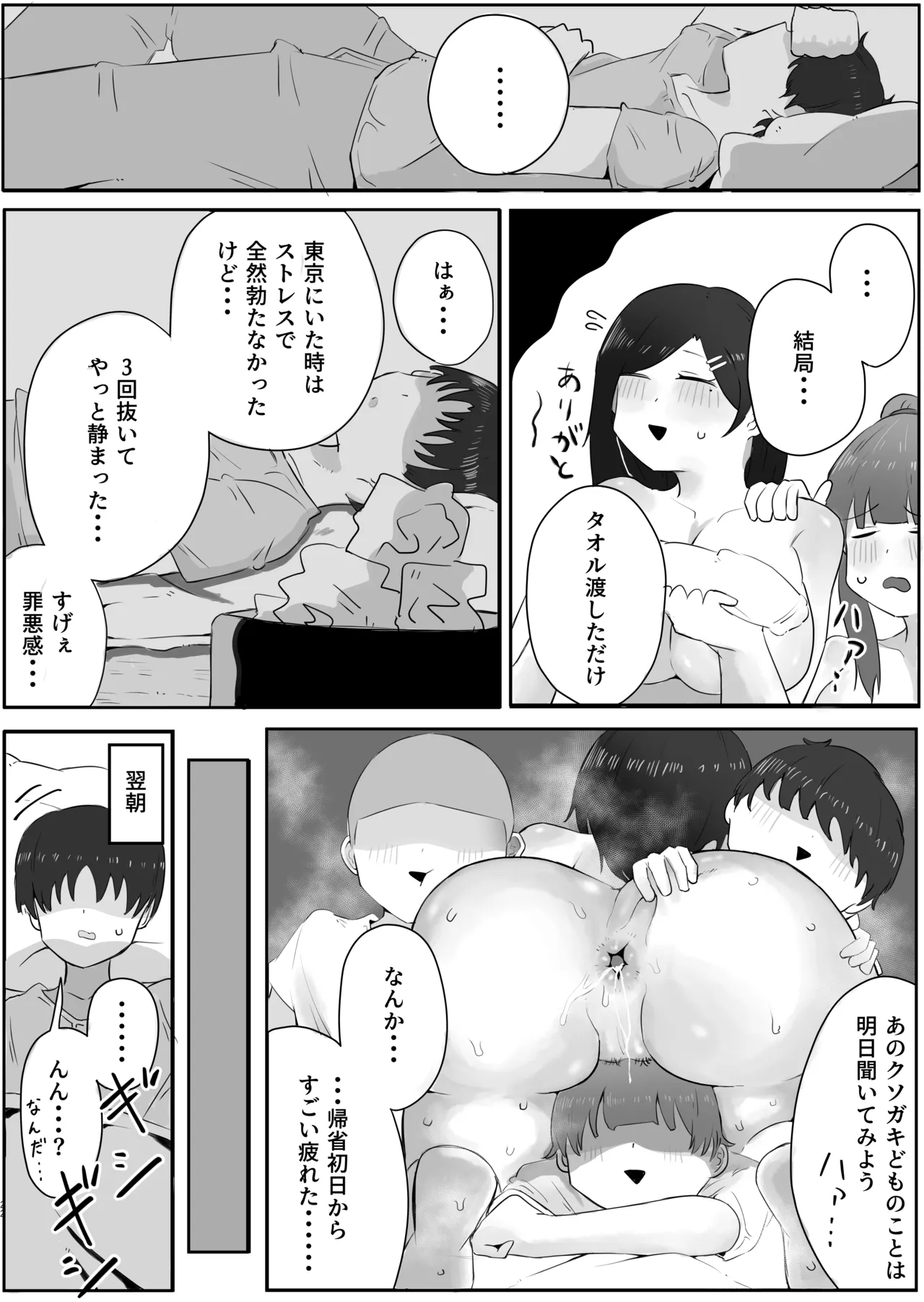 หน้า 22