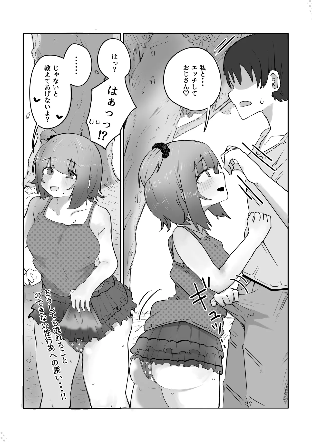 หน้า 35