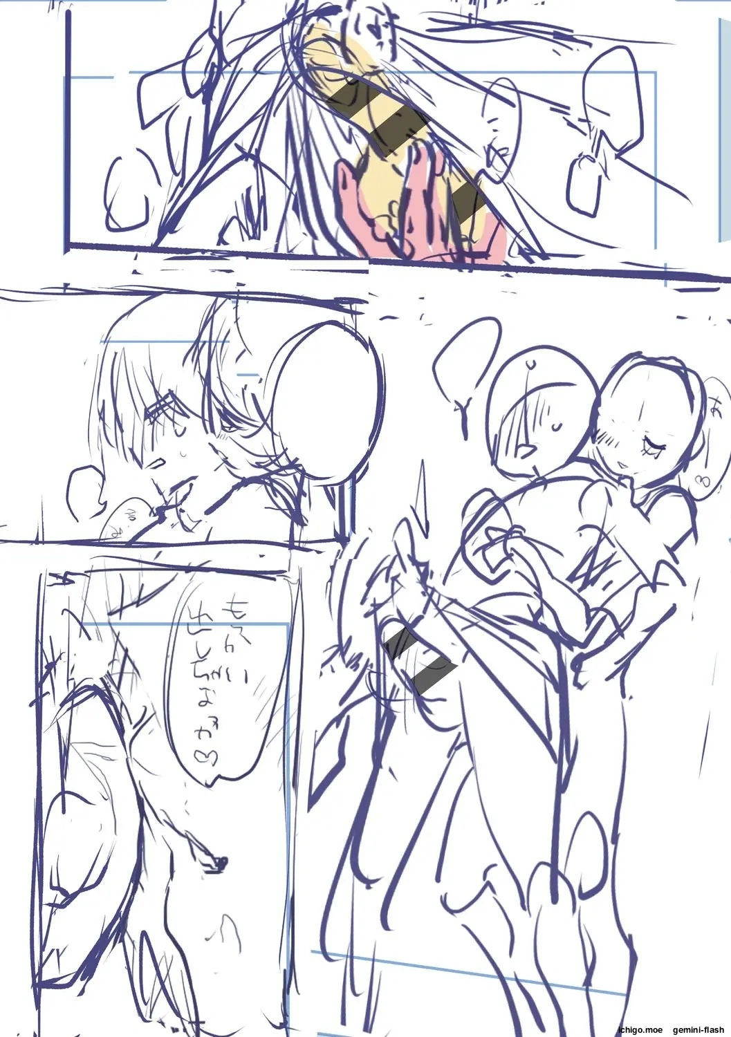 หน้า 214