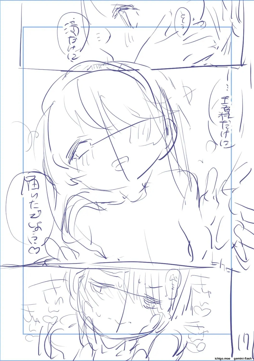 หน้า 227