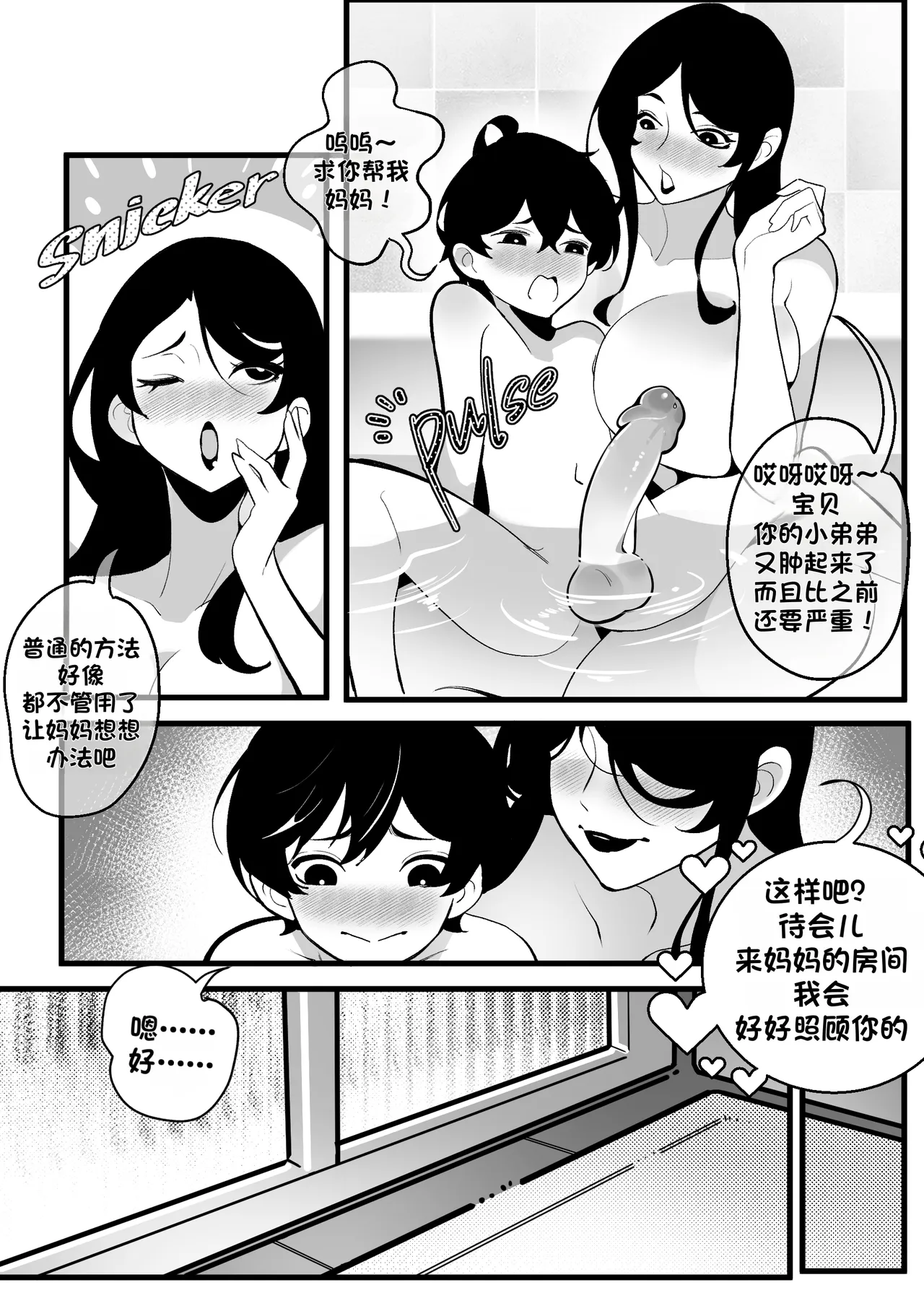 หน้า 19