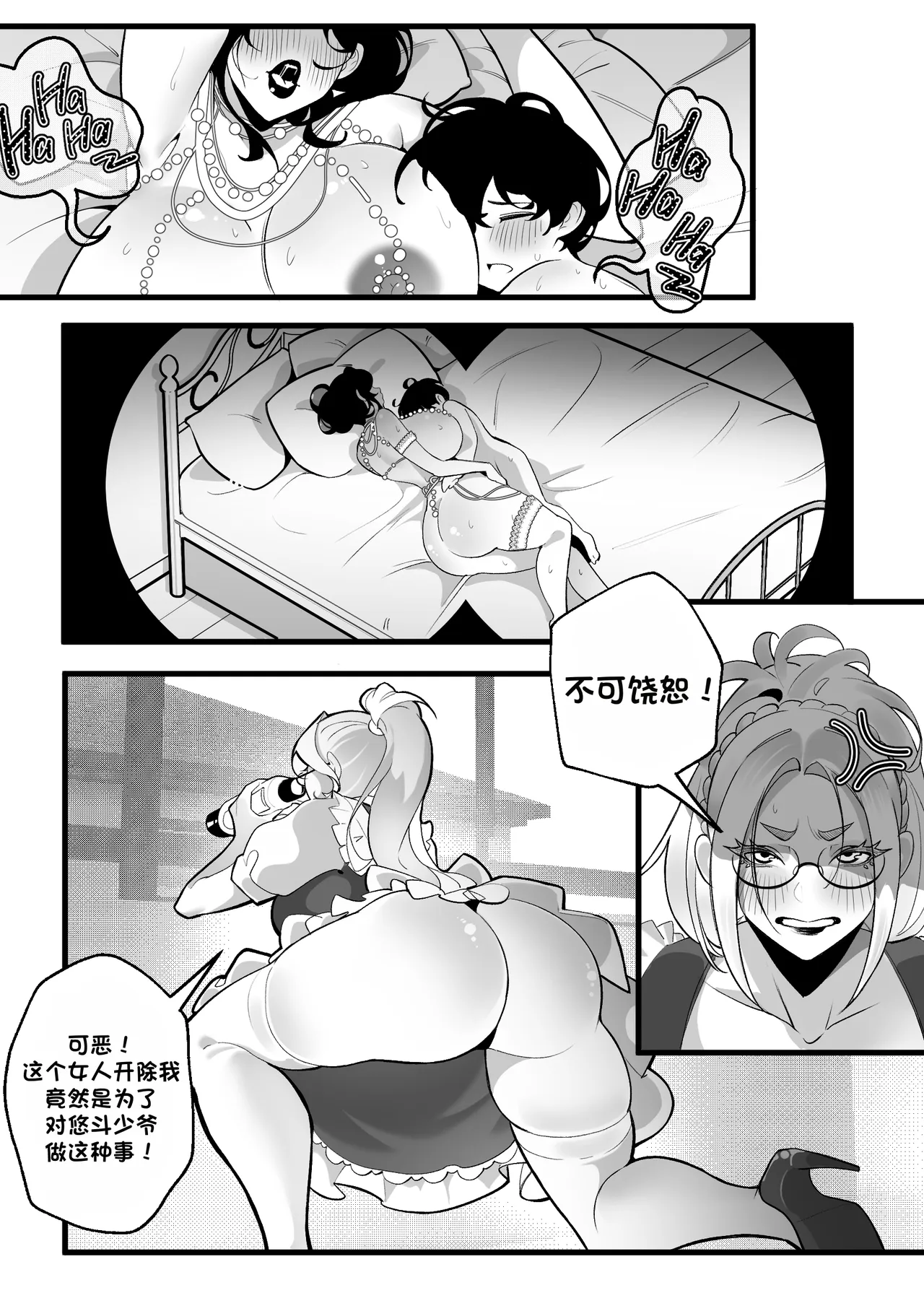 หน้า 39