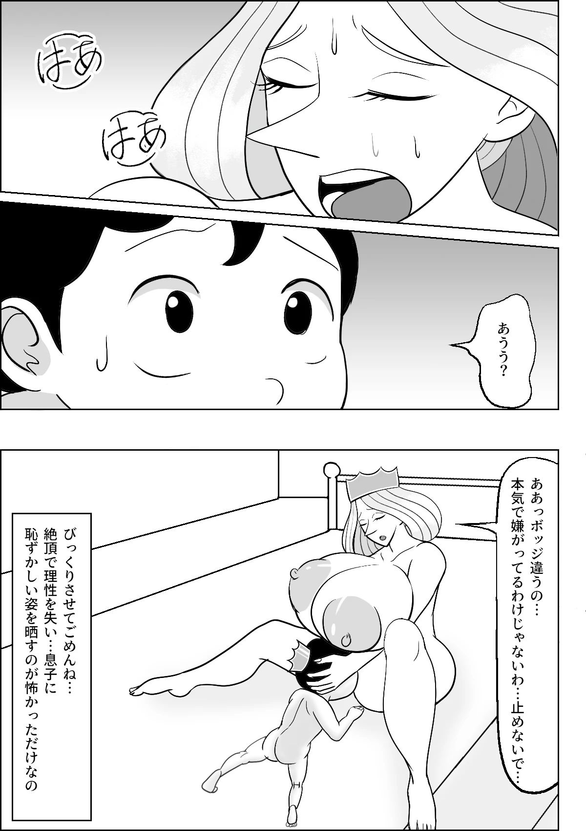 หน้า 14