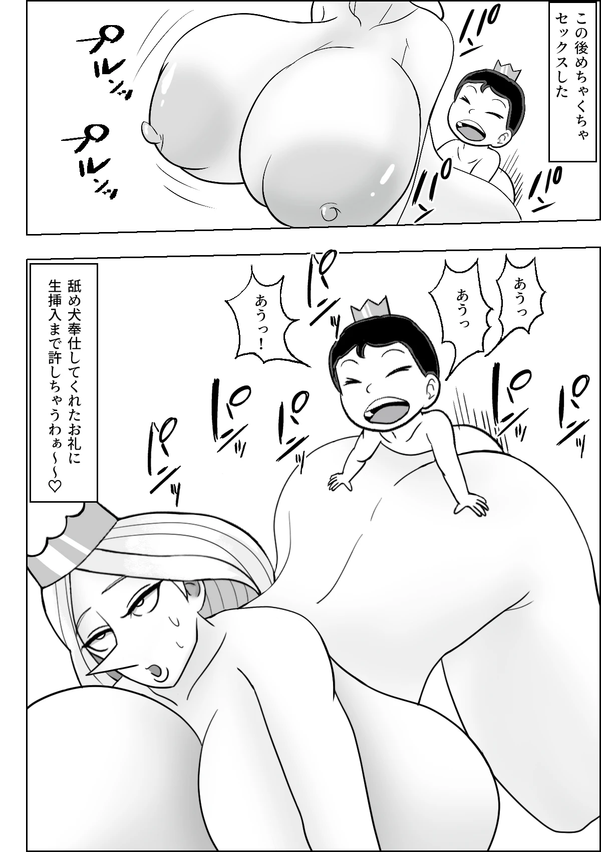 หน้า 25