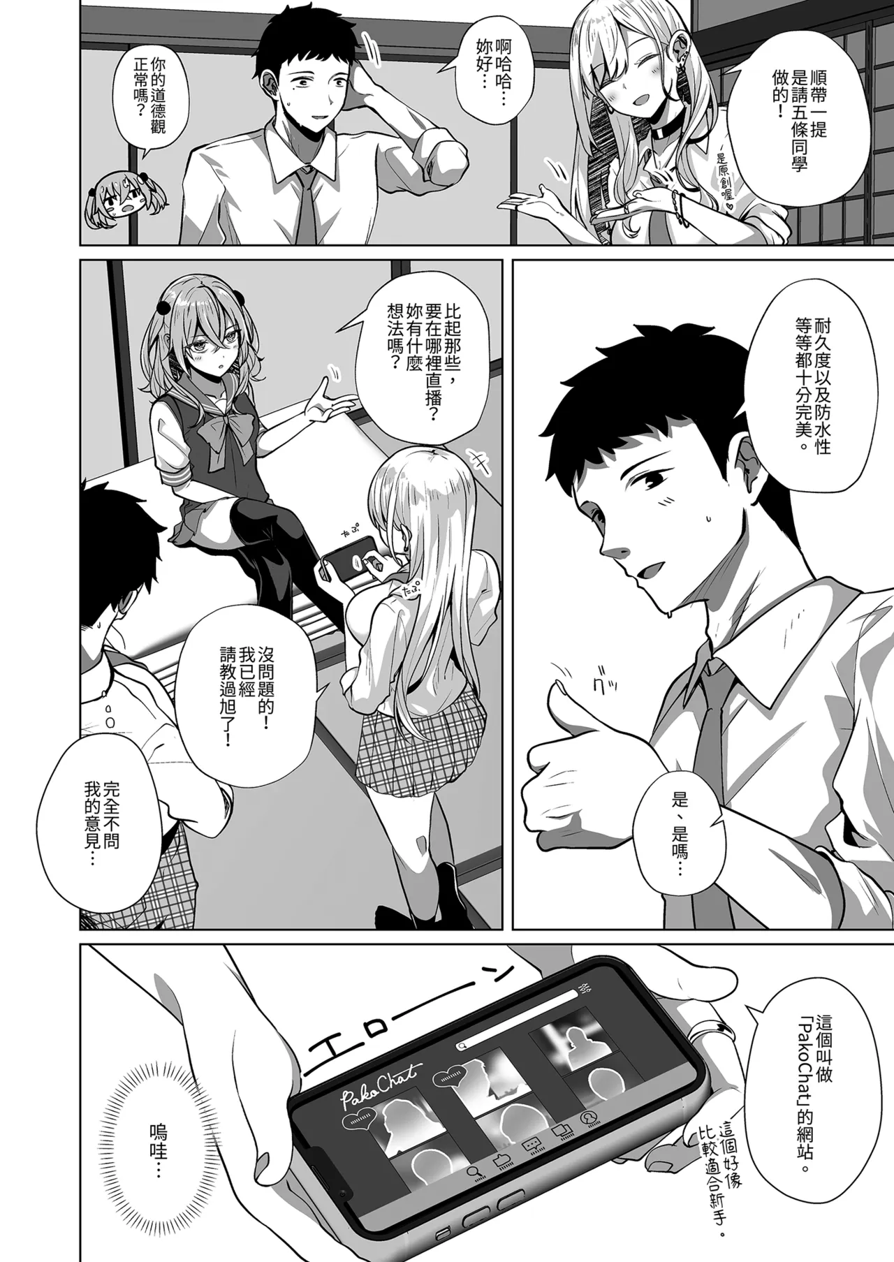 หน้า 4