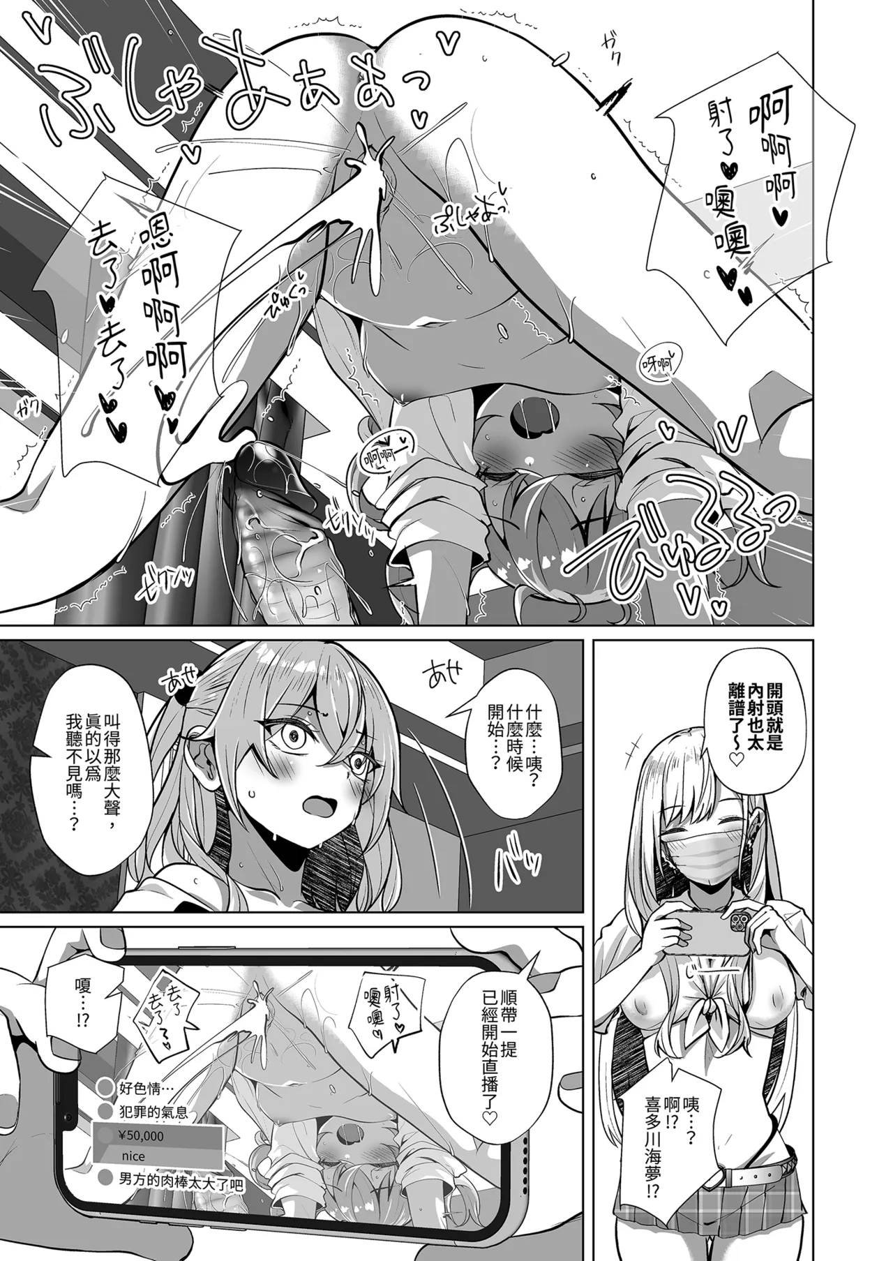 หน้า 15
