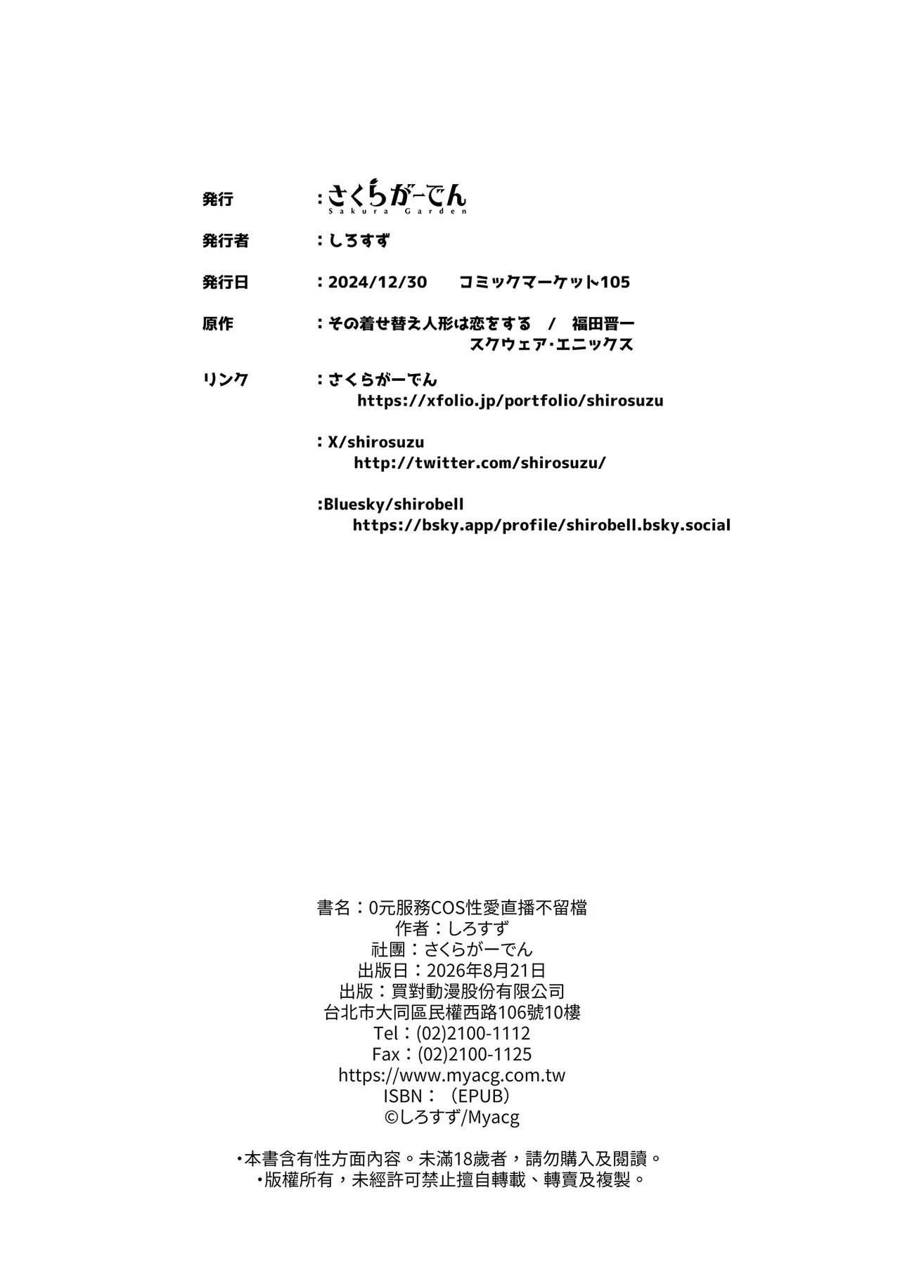 หน้า 26