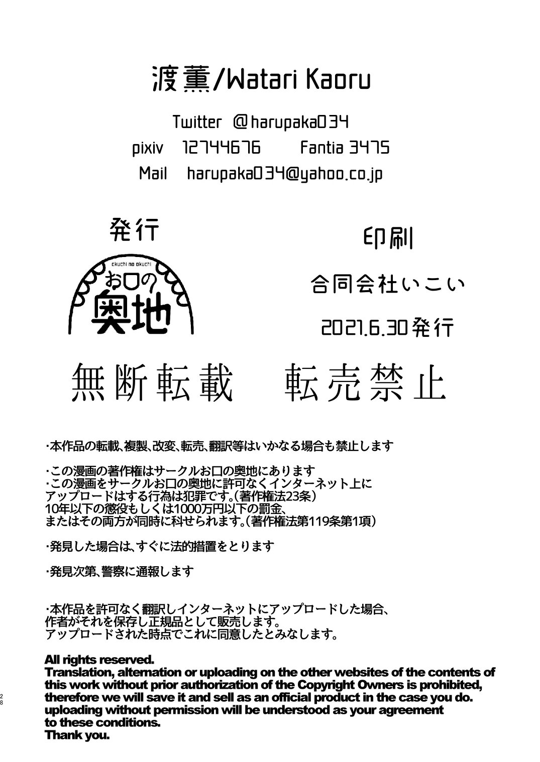 หน้า 34