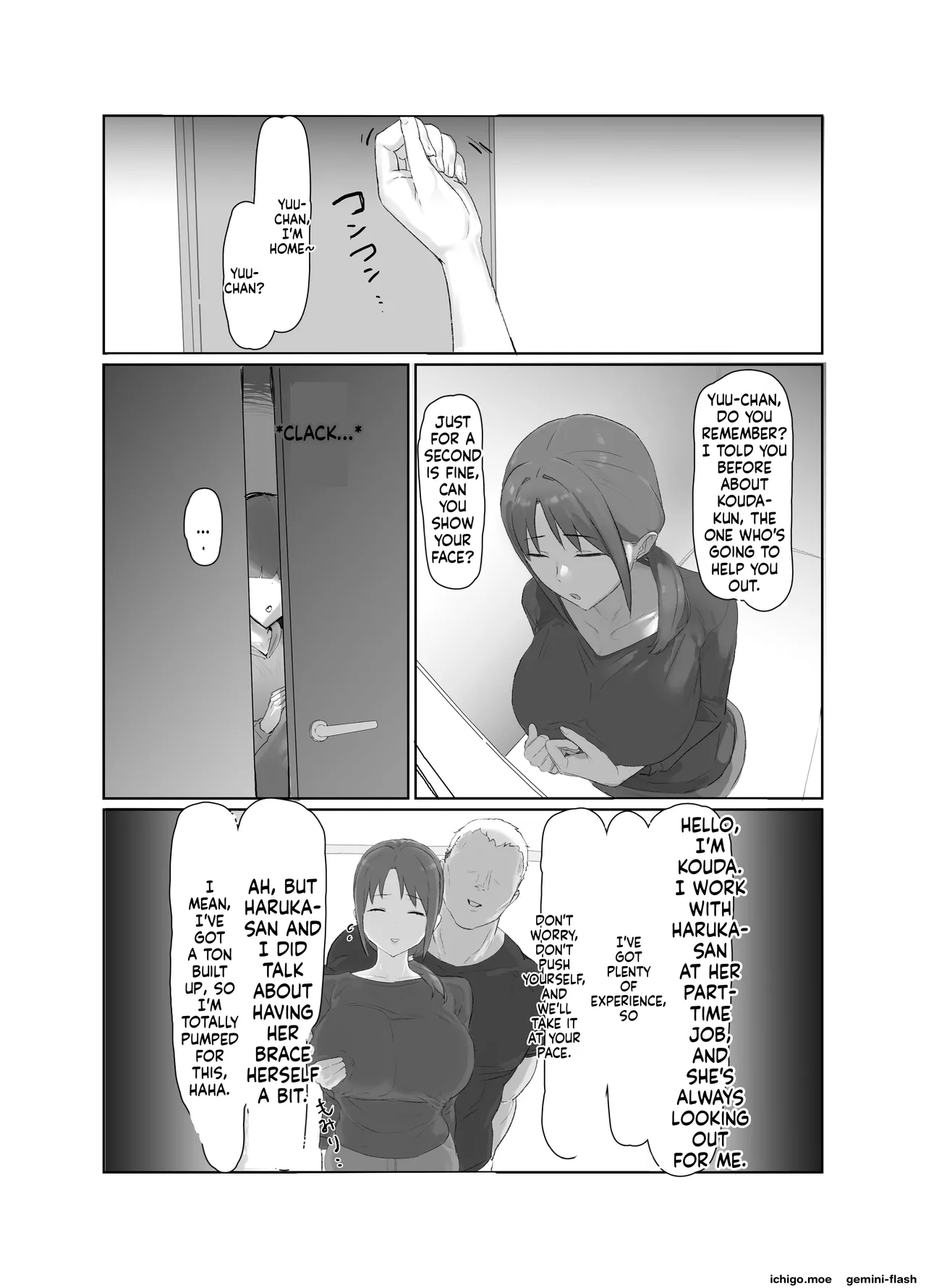 หน้า 7
