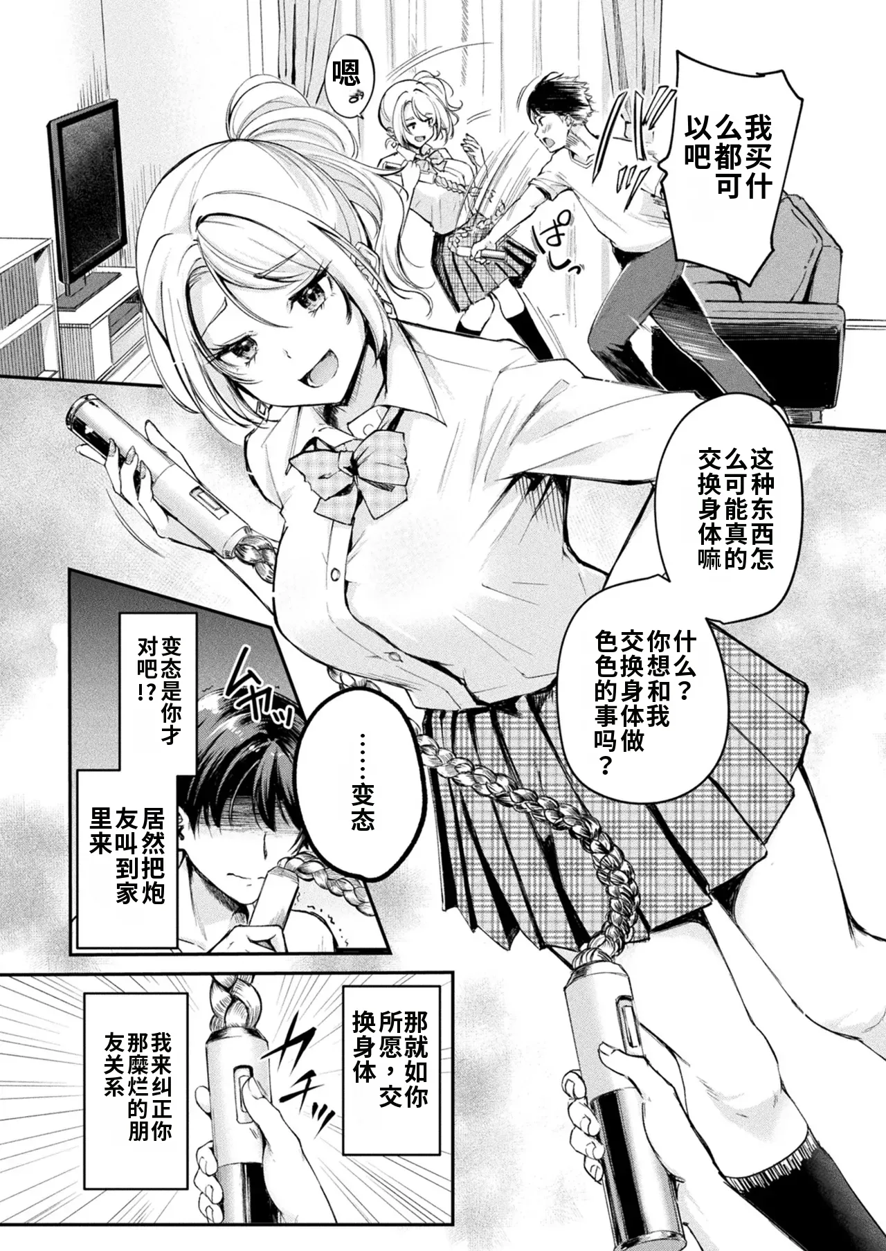 หน้า 4