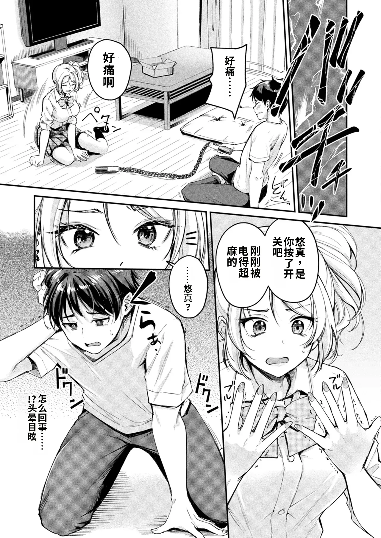 หน้า 5