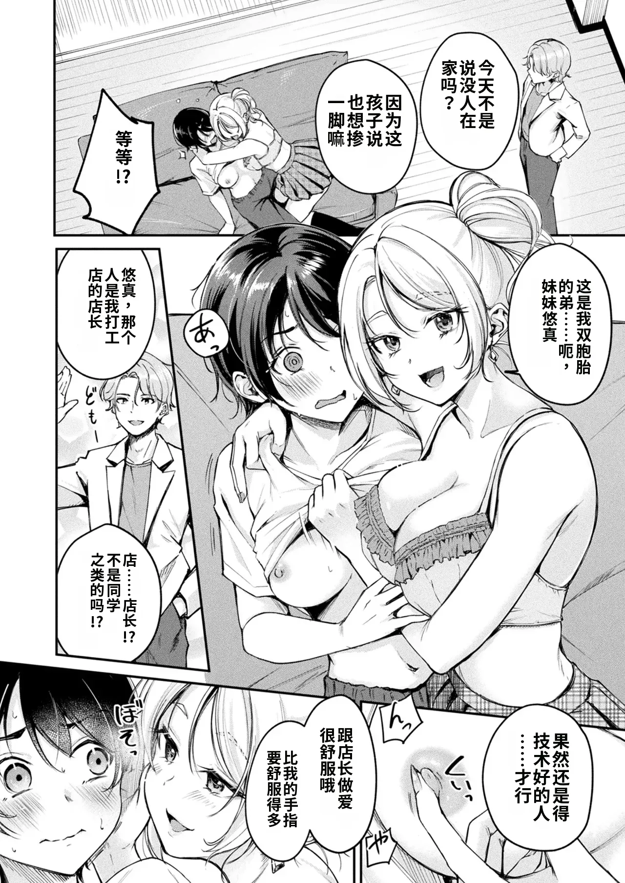 หน้า 14