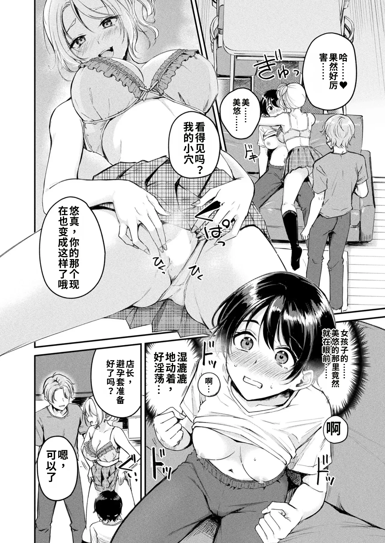 หน้า 16