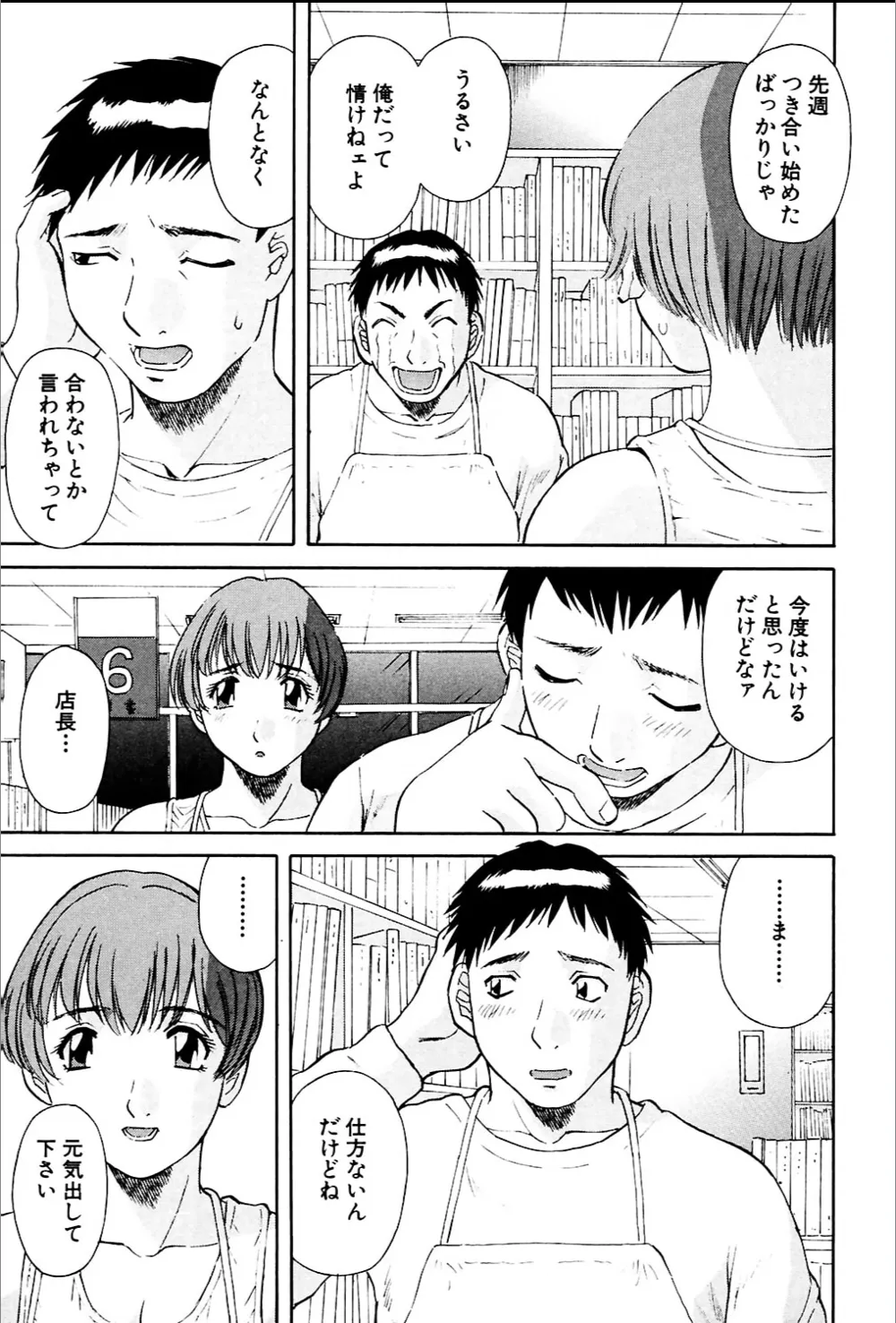 หน้า 13
