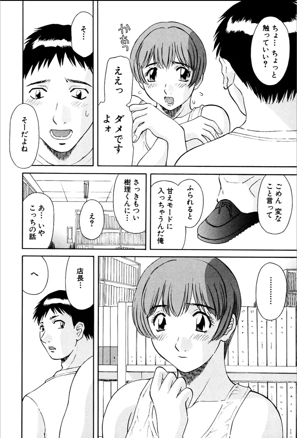 หน้า 16