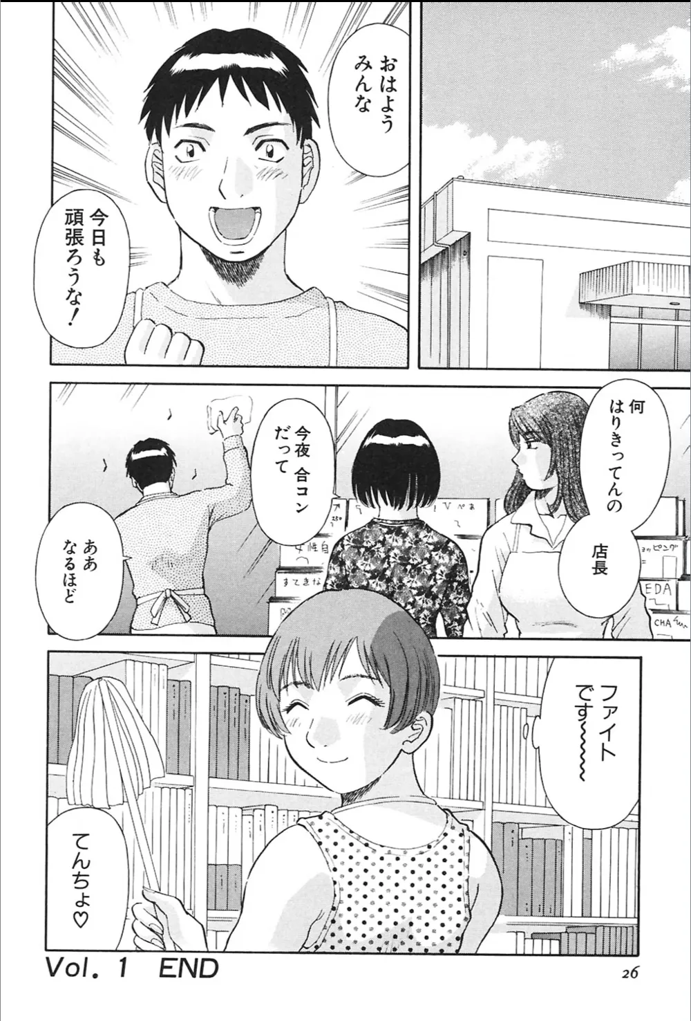 หน้า 24