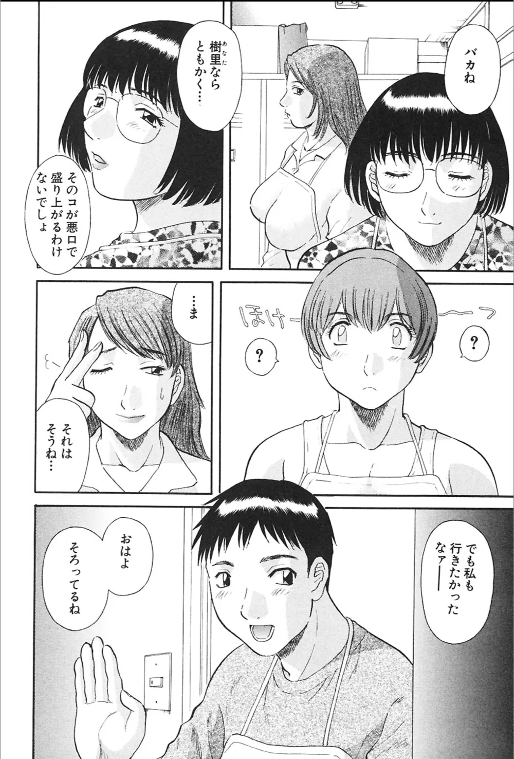หน้า 30