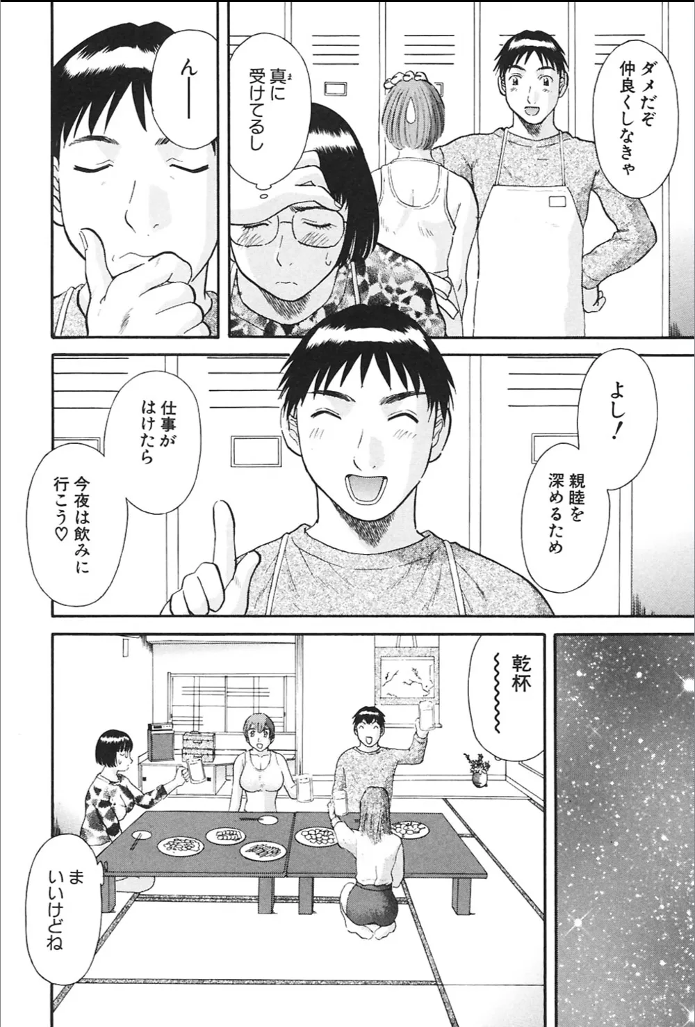 หน้า 32