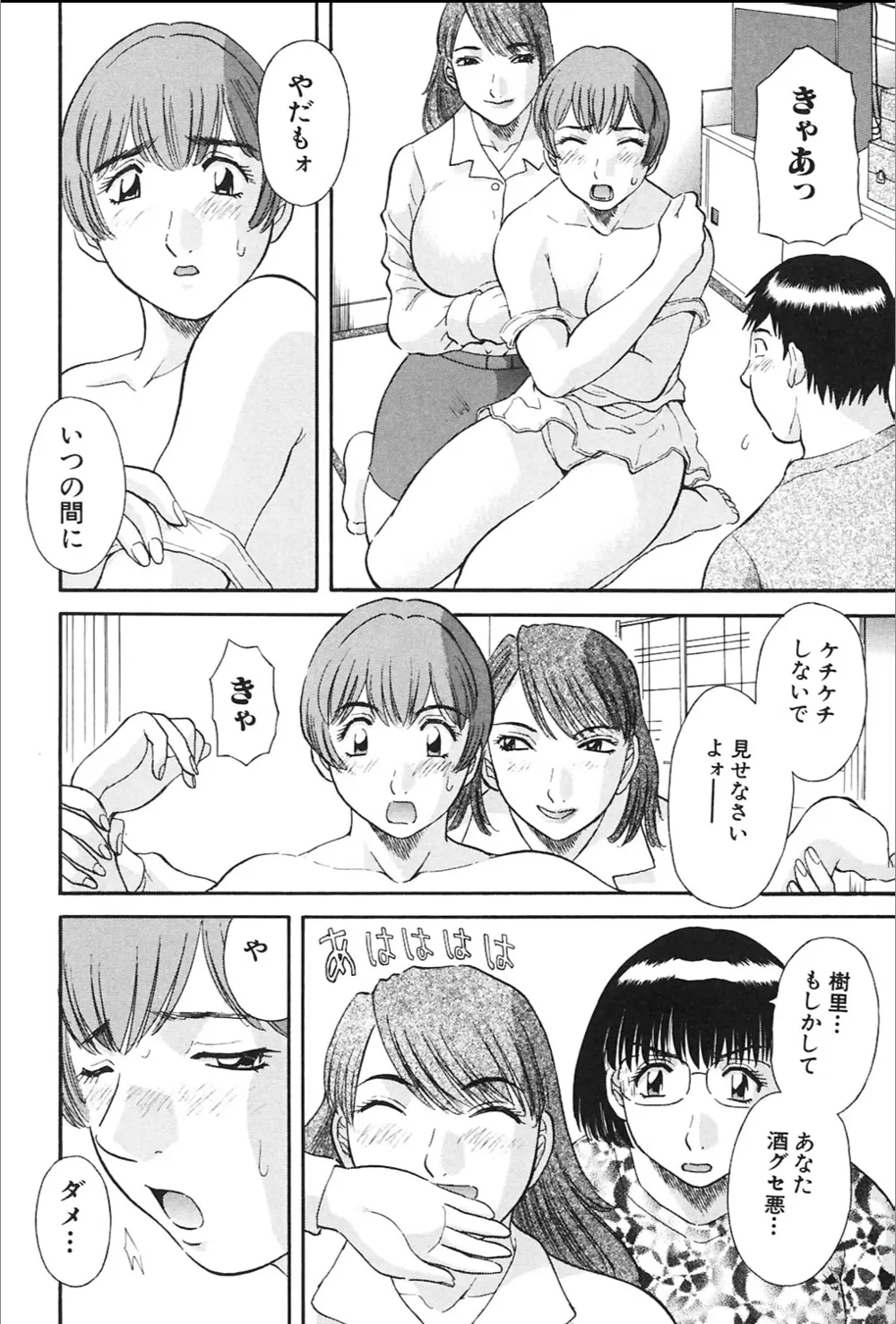หน้า 36