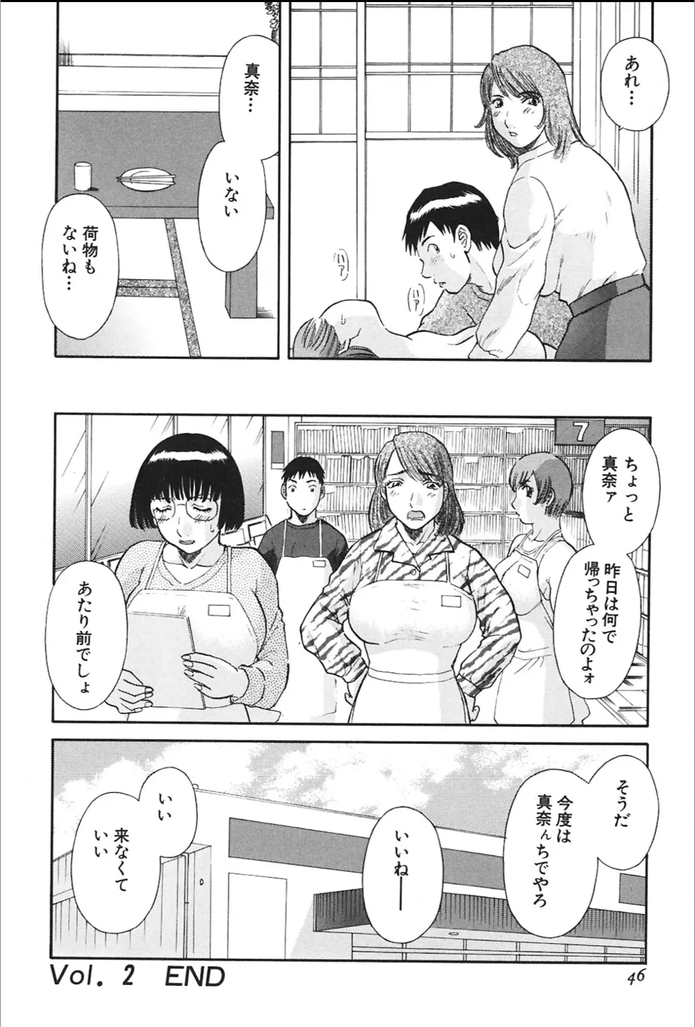 หน้า 44