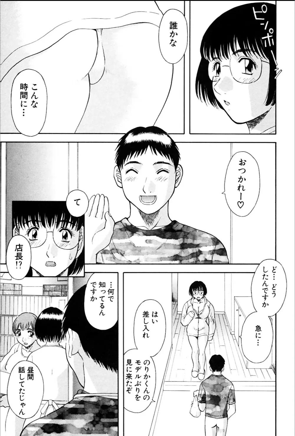 หน้า 49