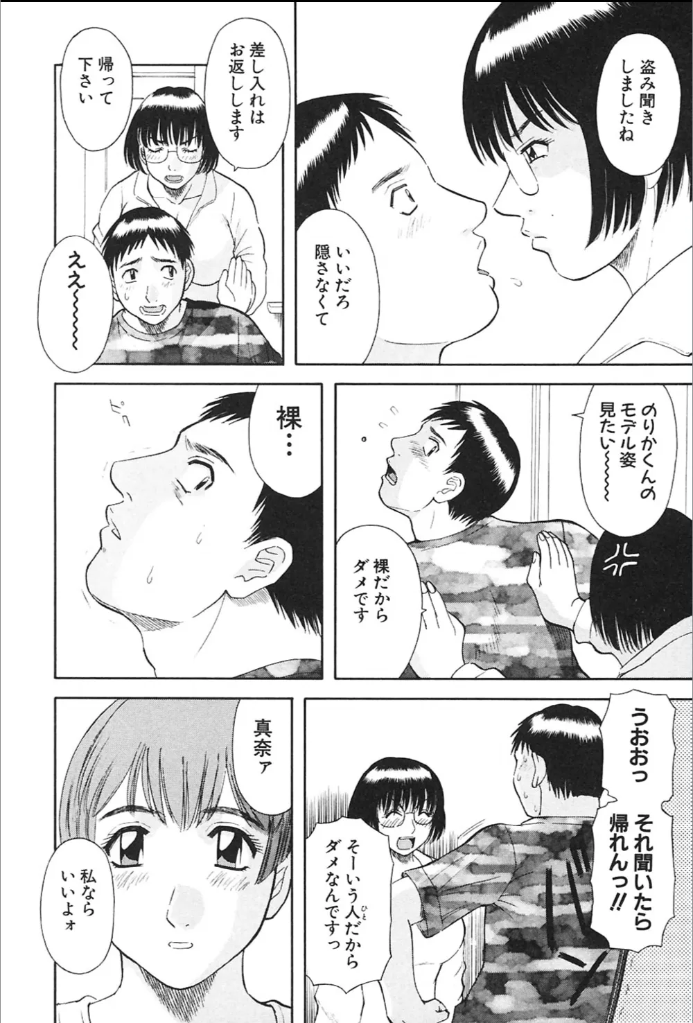 หน้า 50
