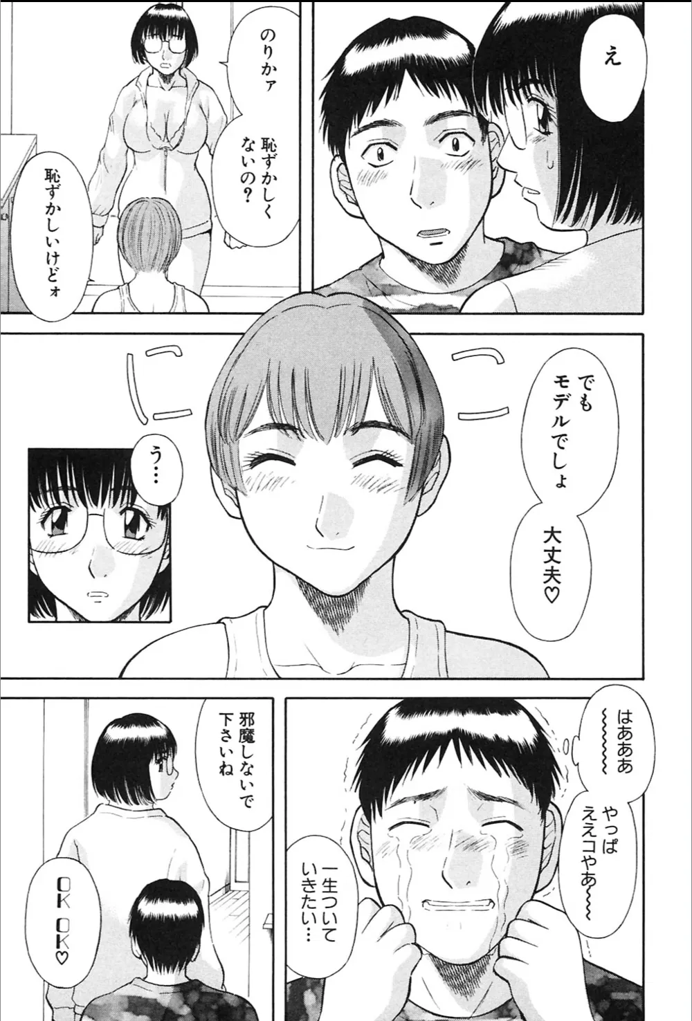 หน้า 51