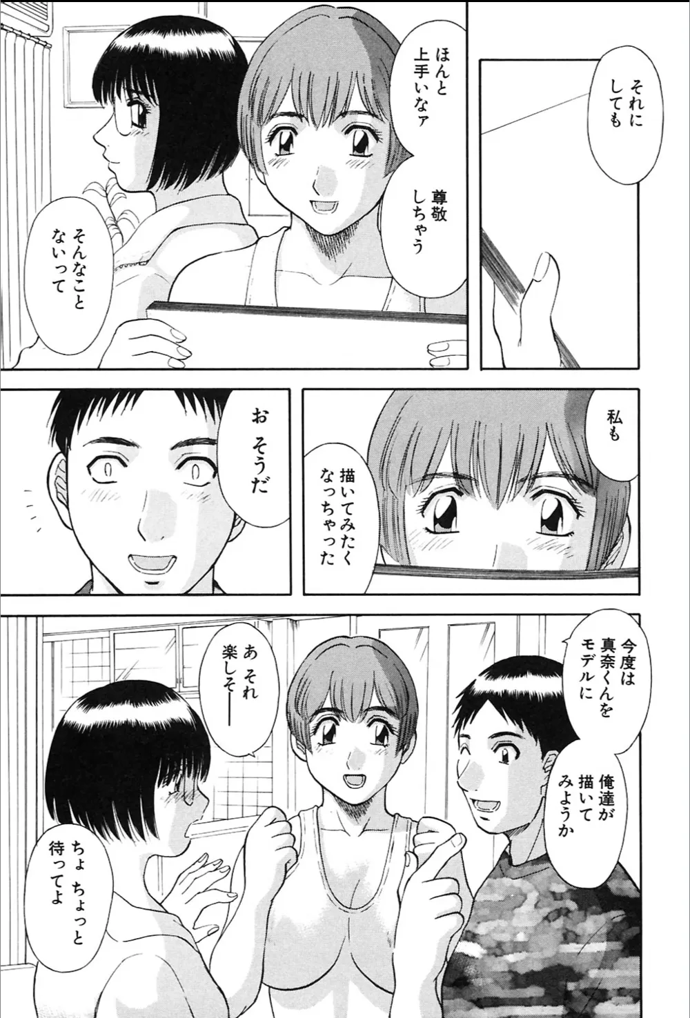 หน้า 53