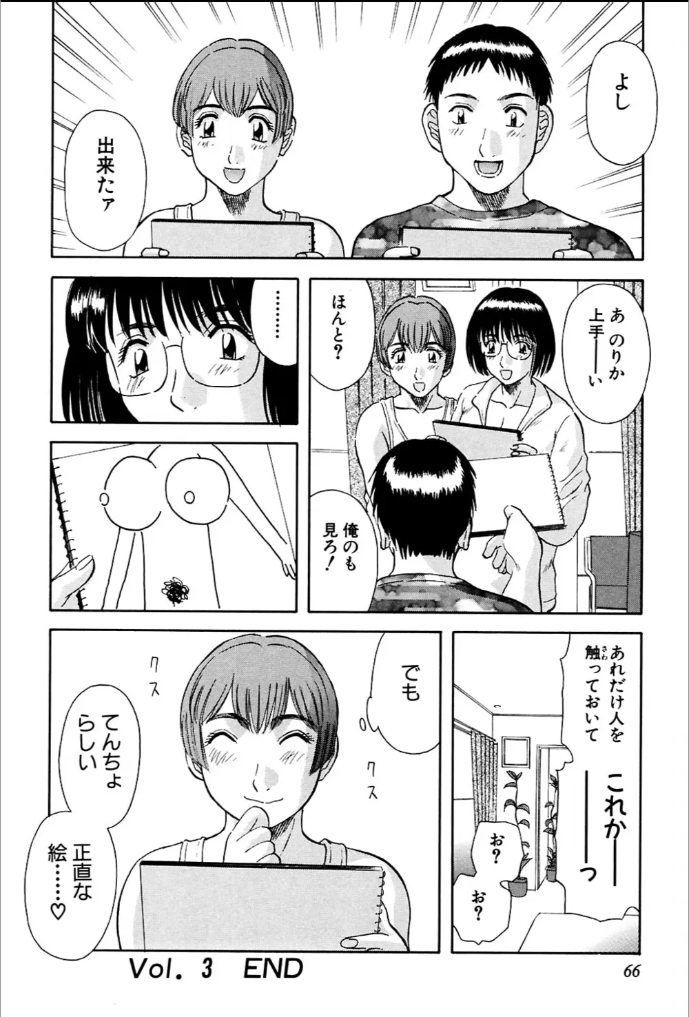 หน้า 64