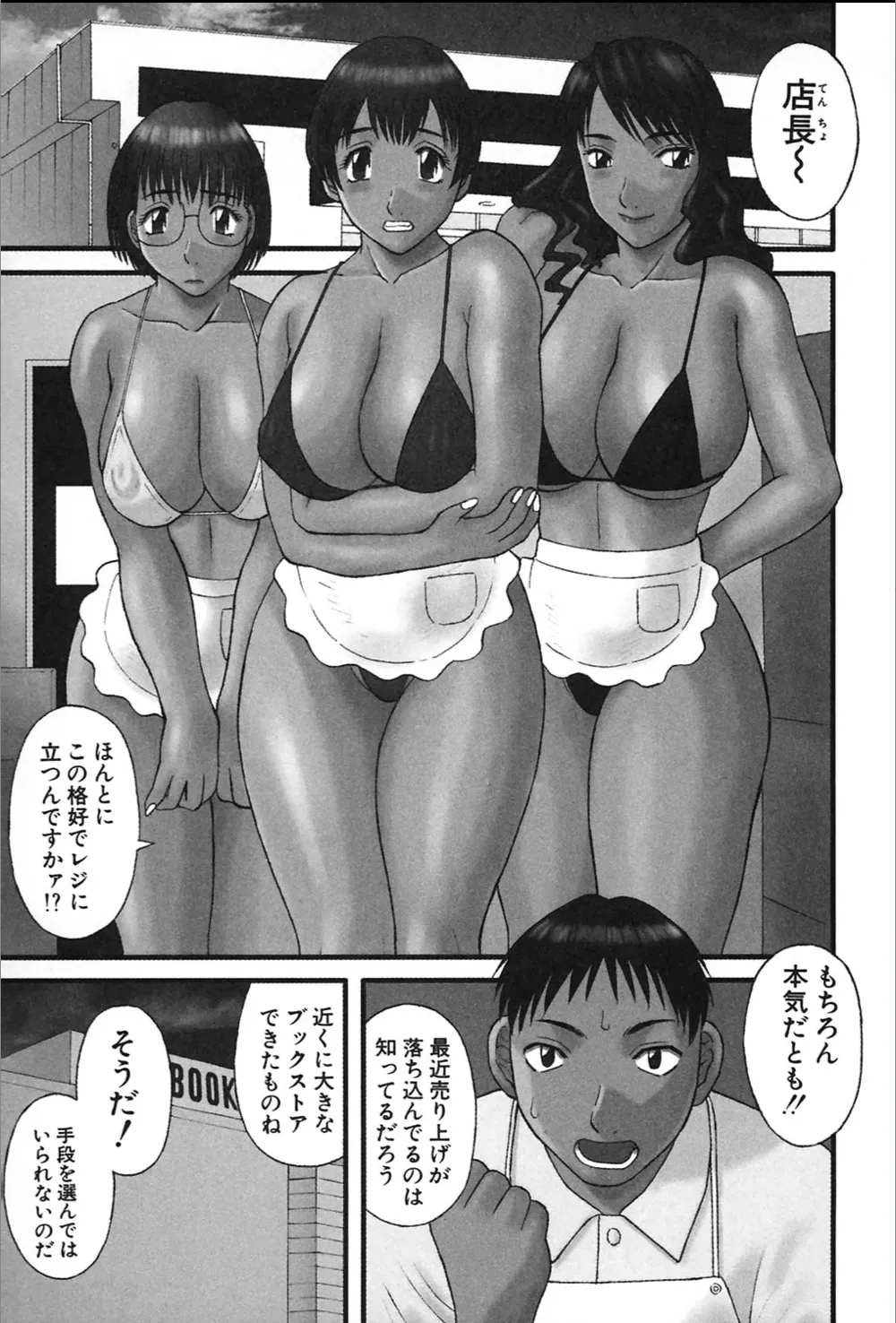 หน้า 65