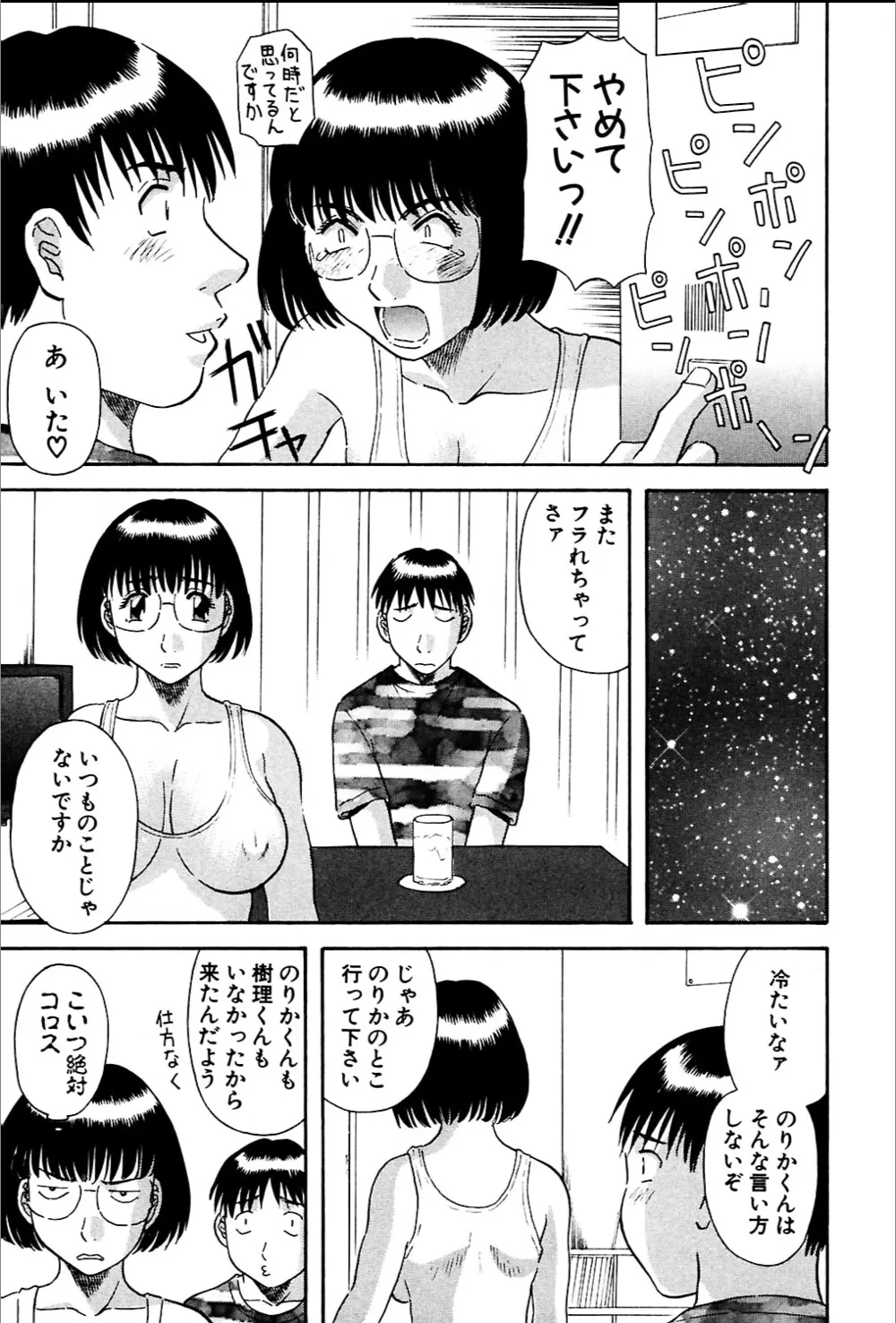 หน้า 91
