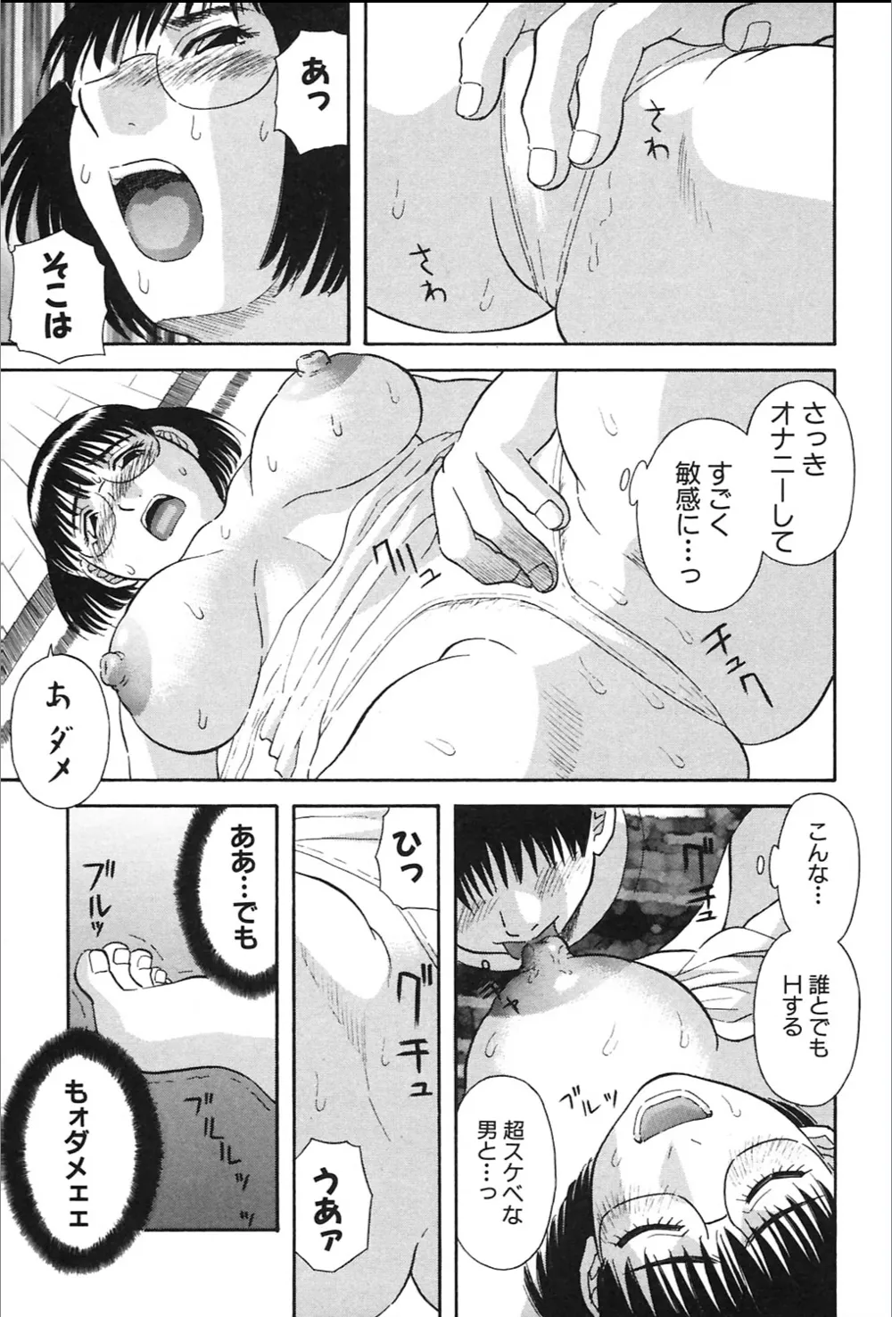หน้า 97